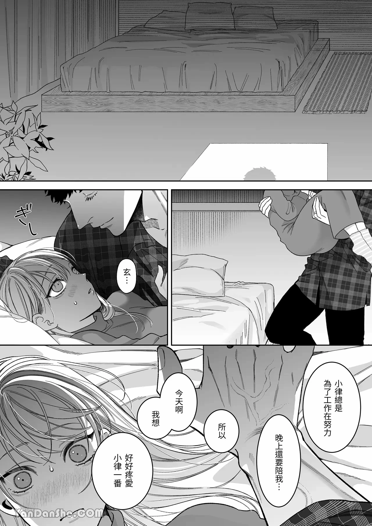 หน้า 41