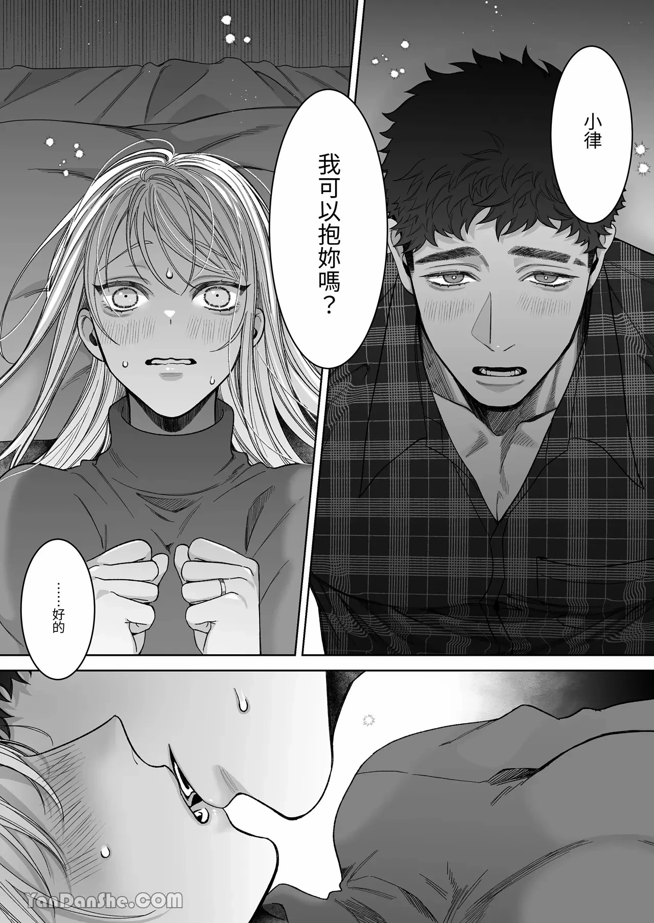 หน้า 42