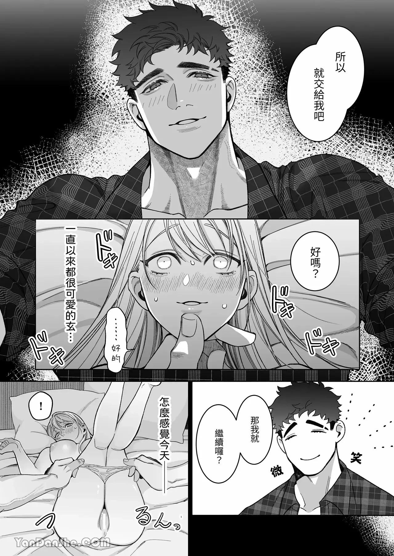 หน้า 48