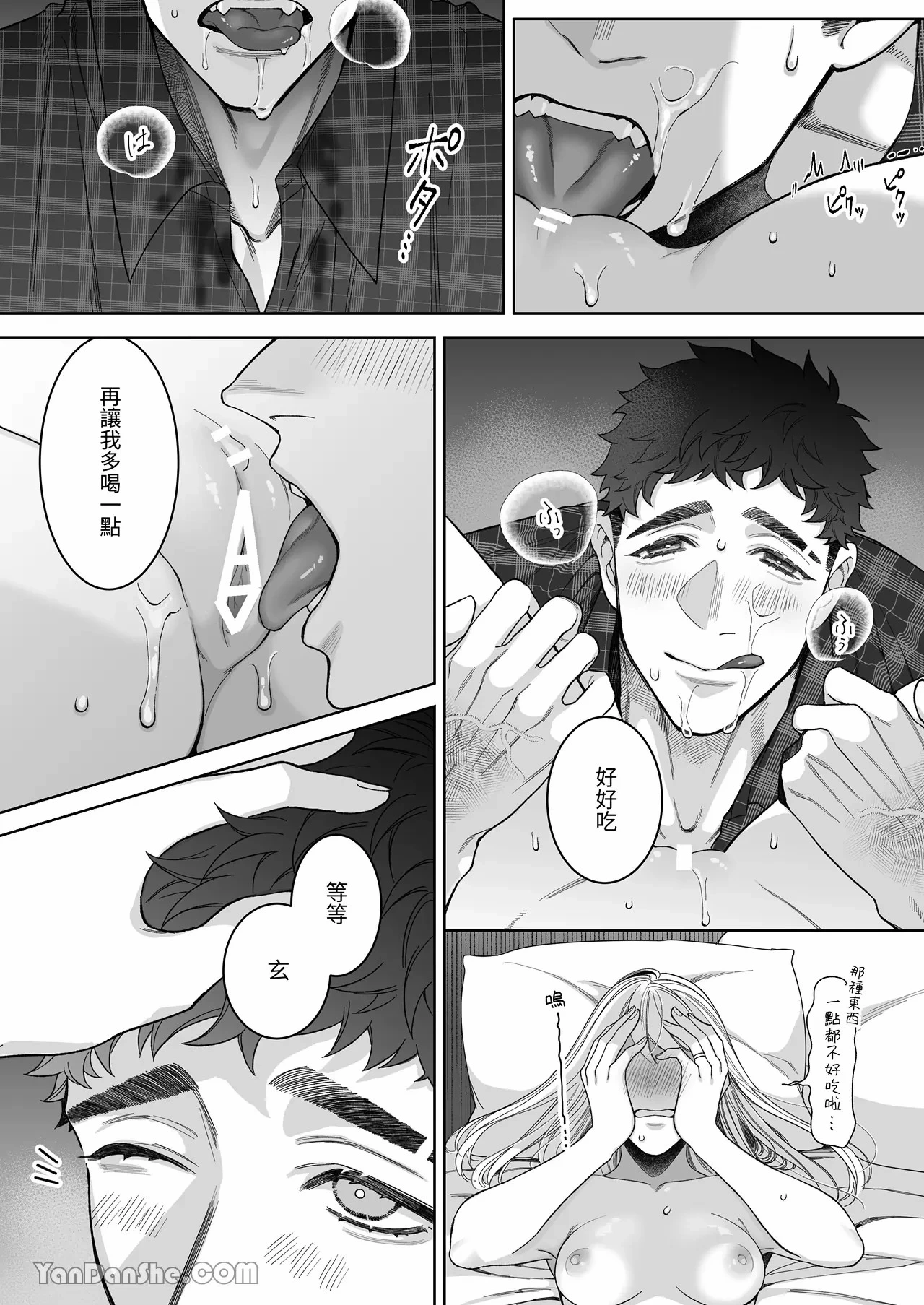 หน้า 51