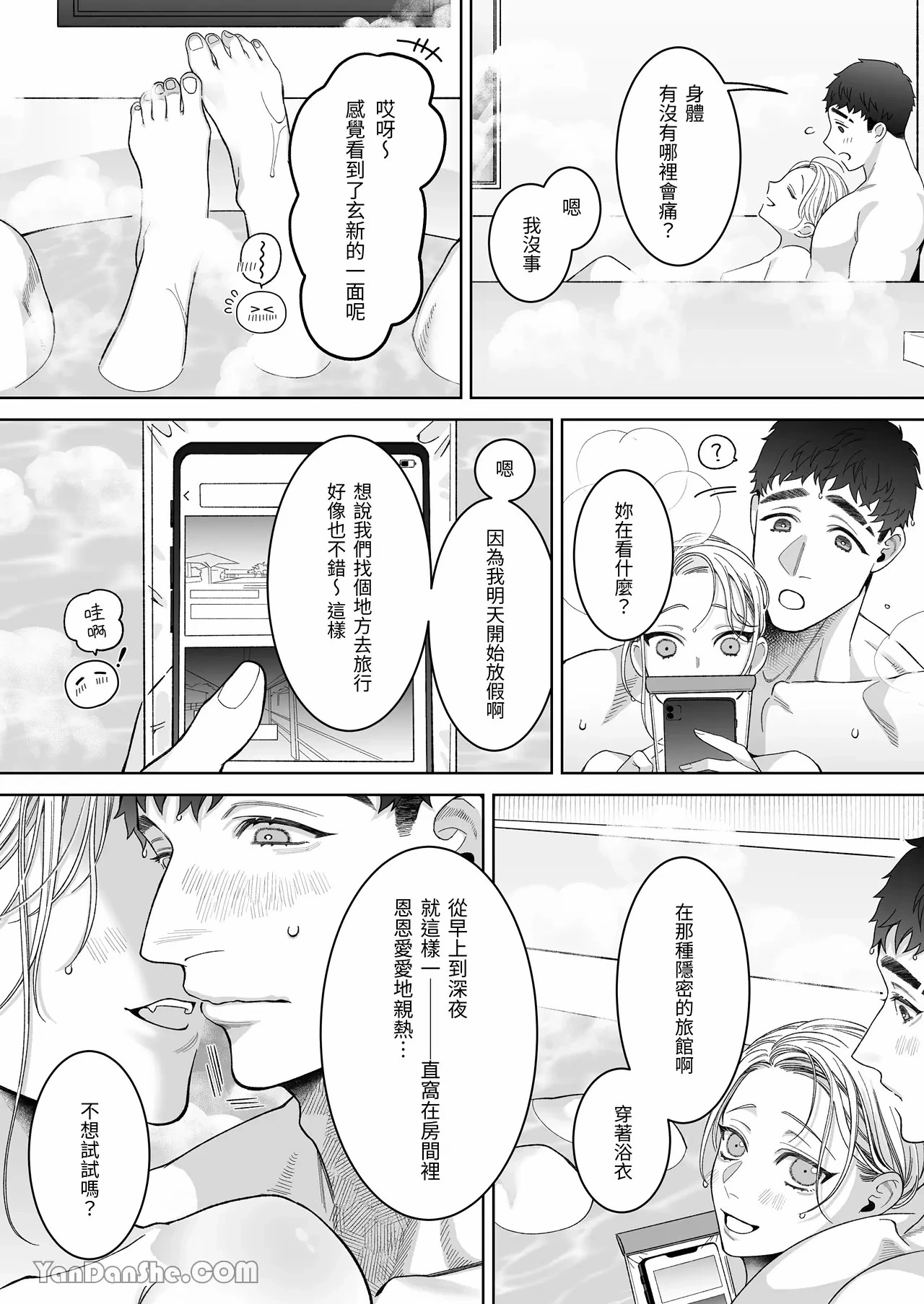 หน้า 71
