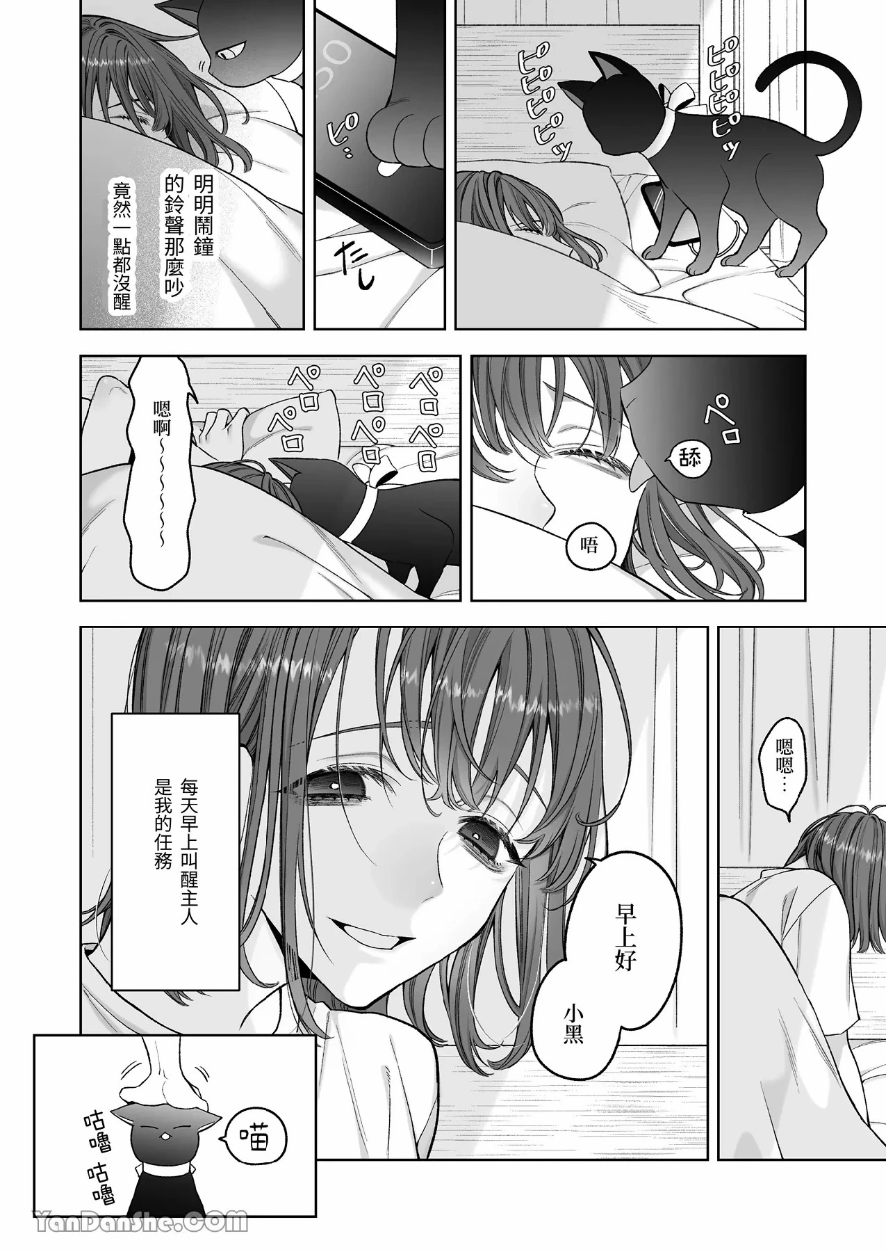 หน้า 7