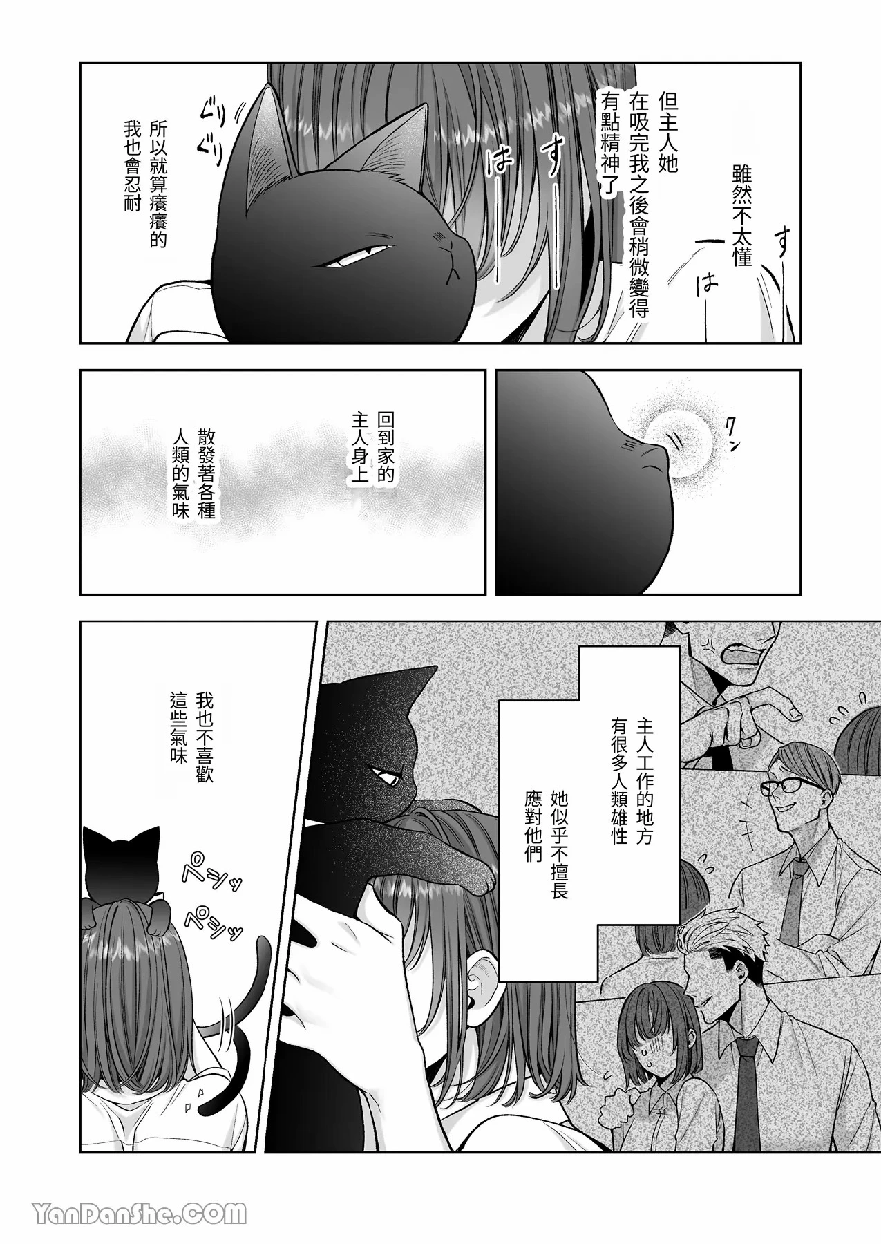 หน้า 11