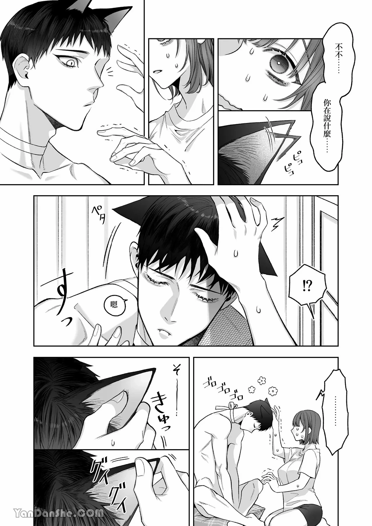 หน้า 24