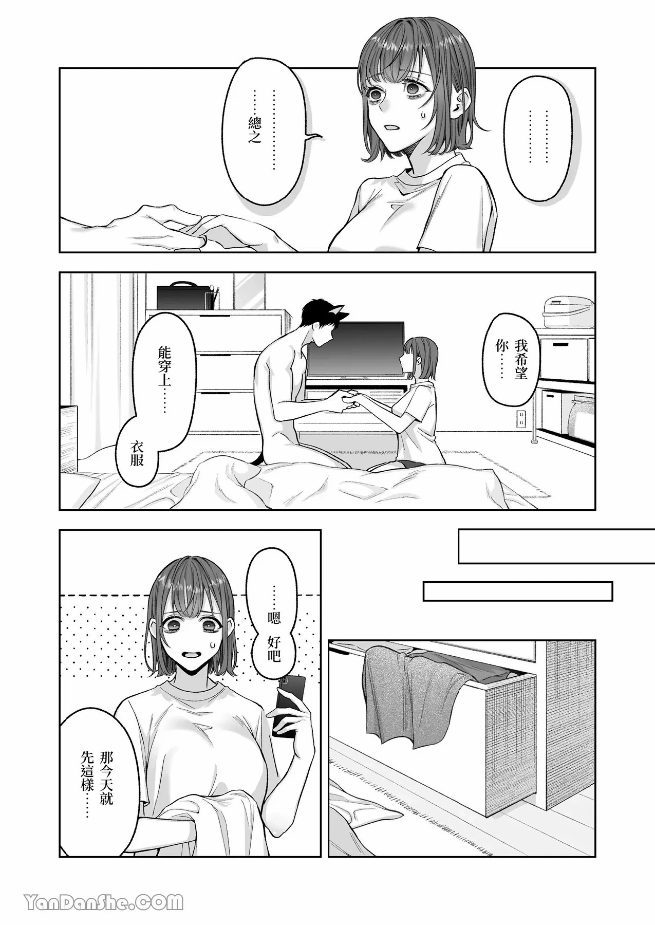 หน้า 27