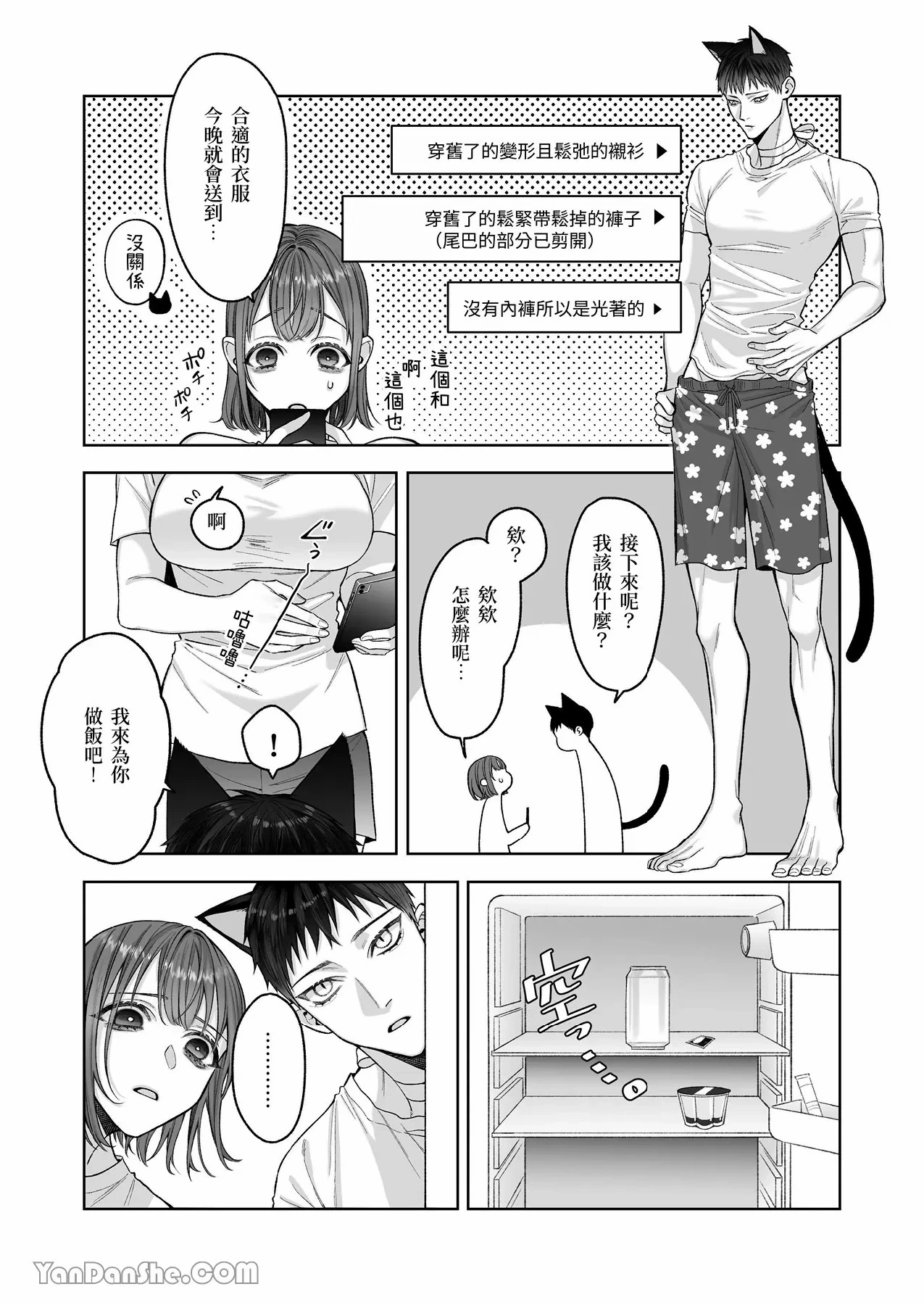 หน้า 28