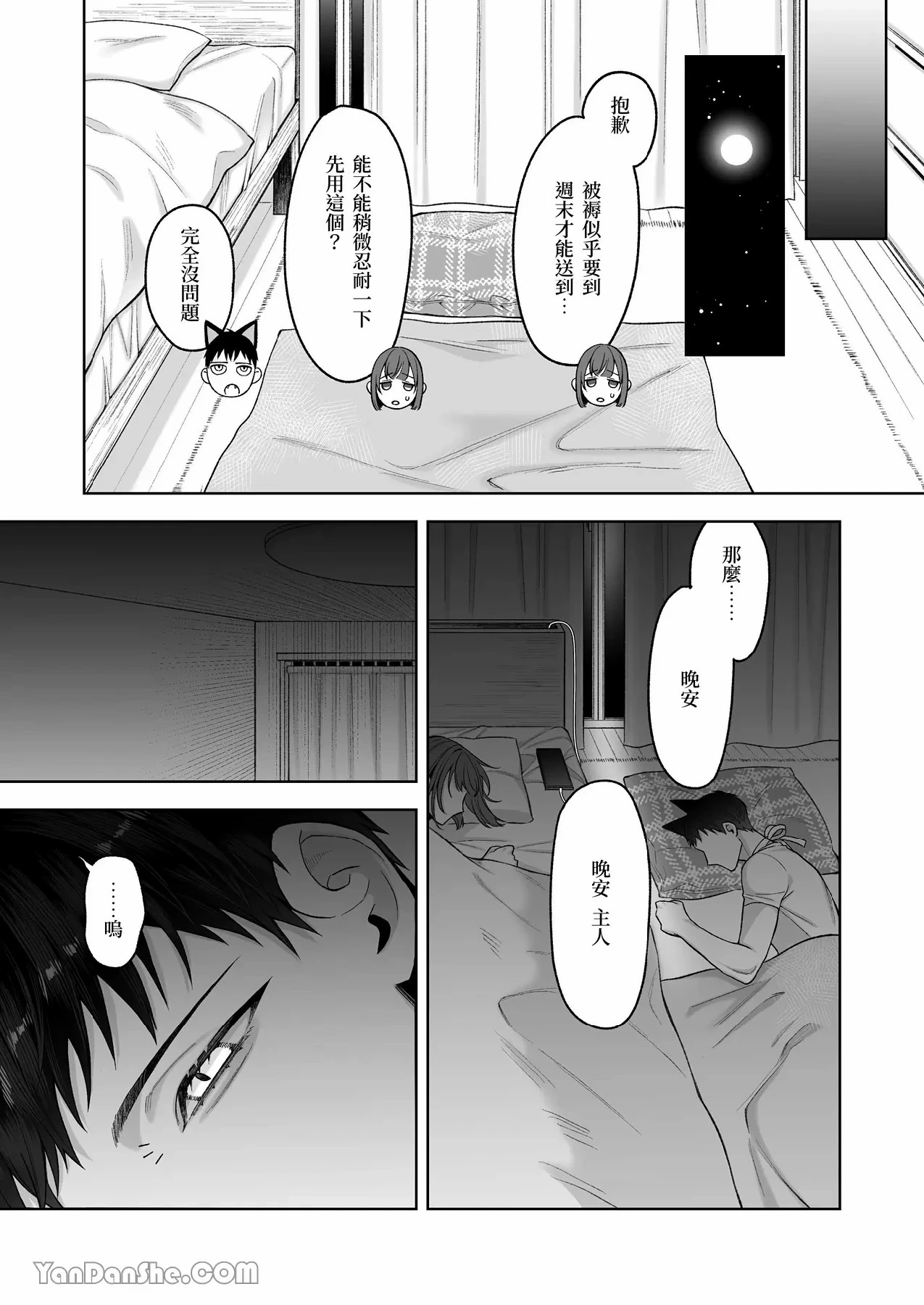 หน้า 30