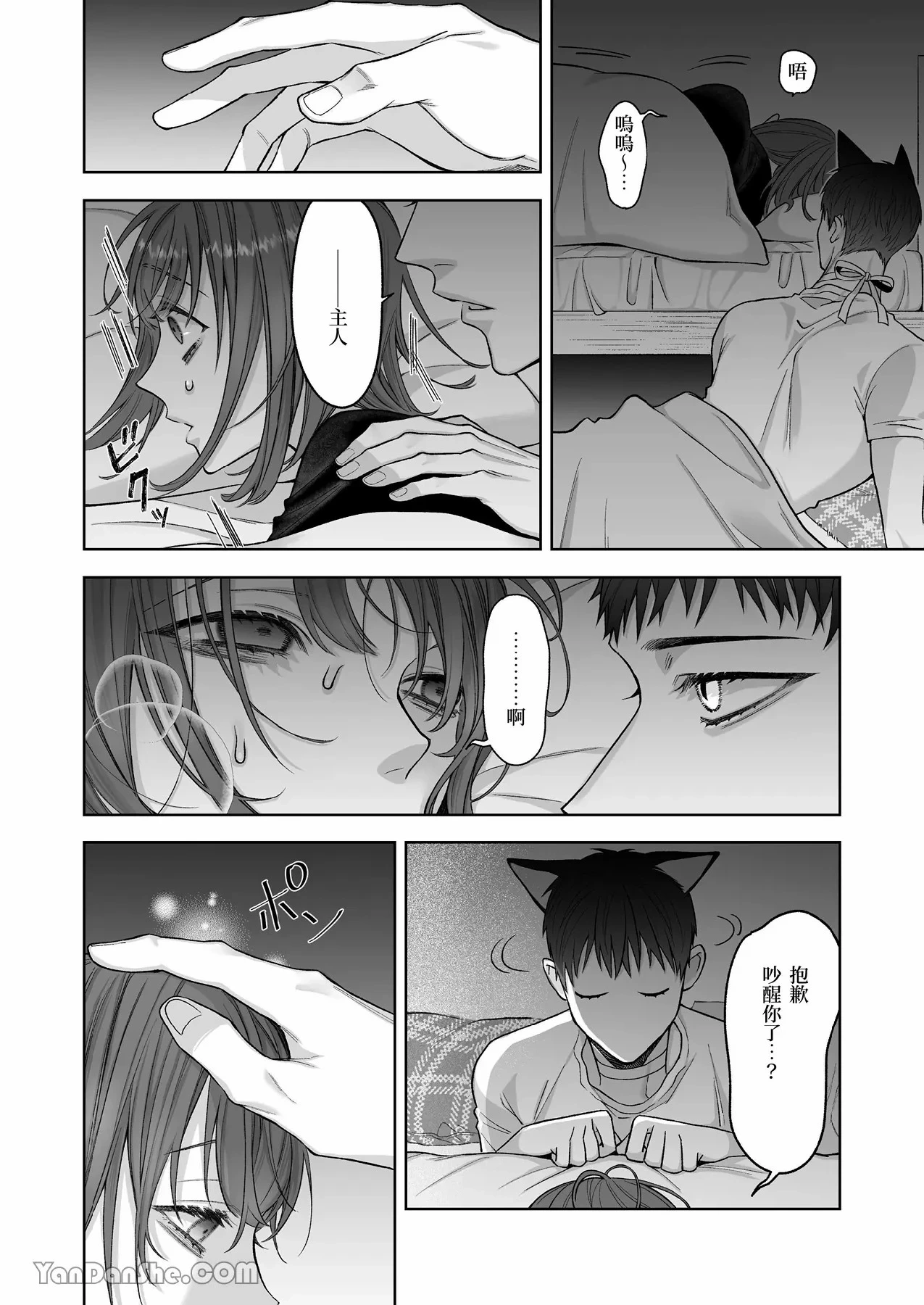 หน้า 31