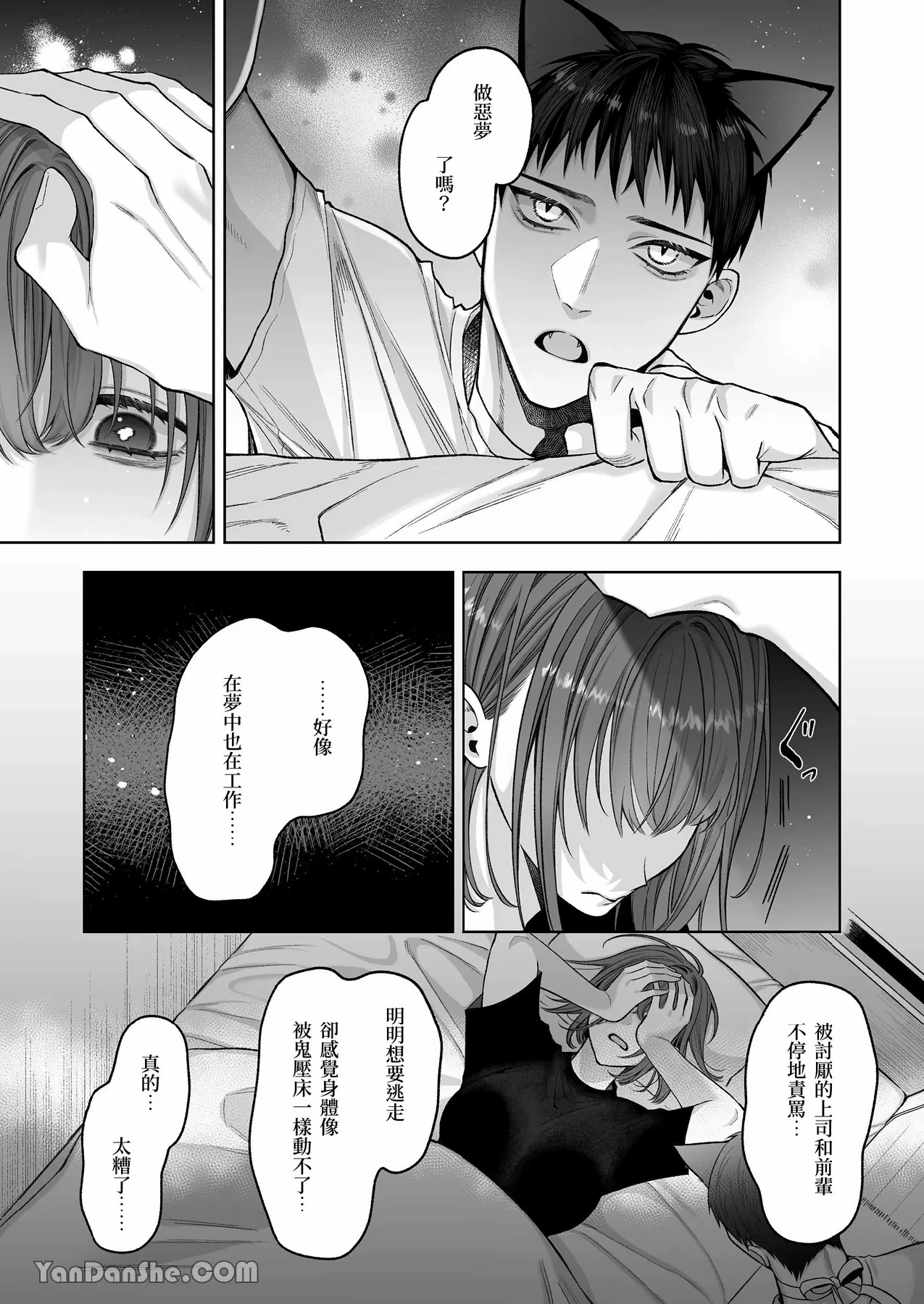 หน้า 32