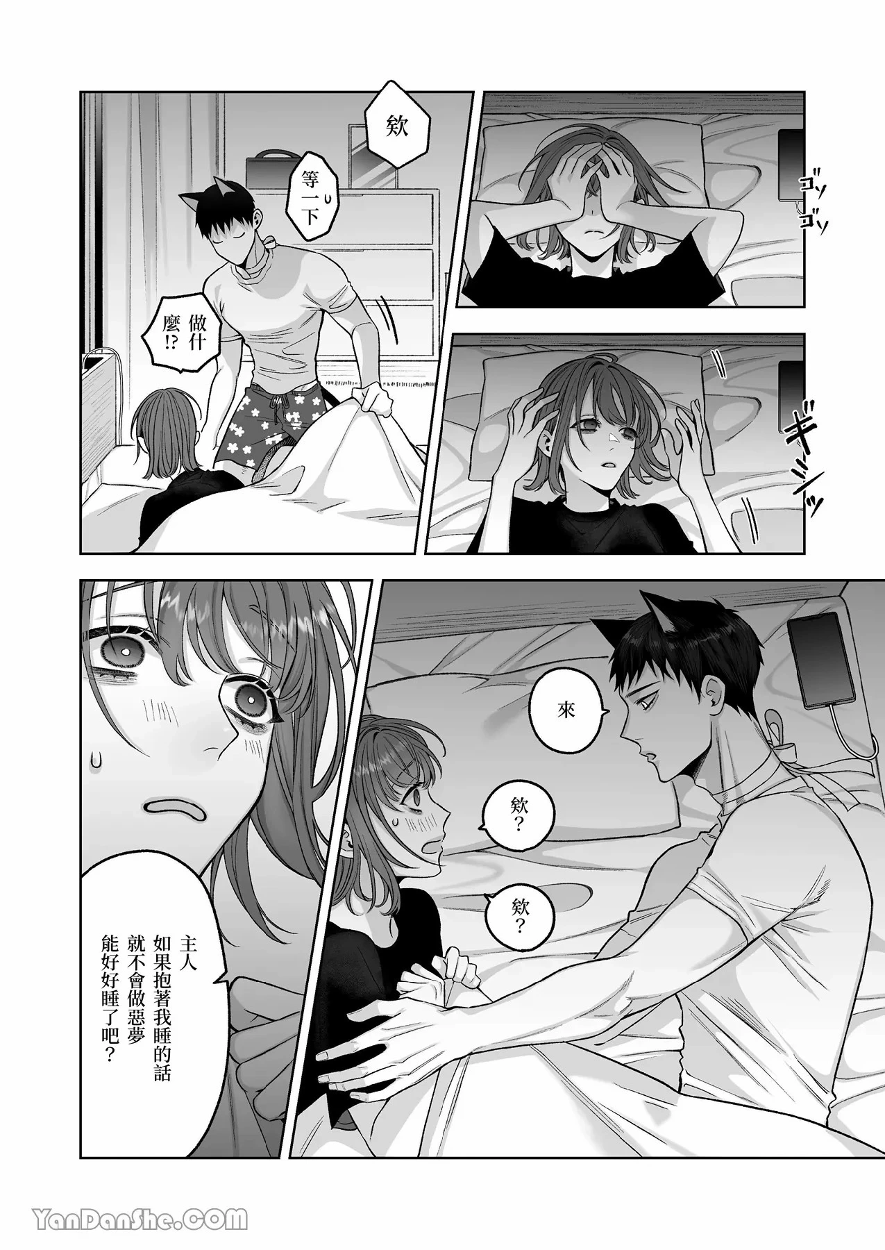 หน้า 33