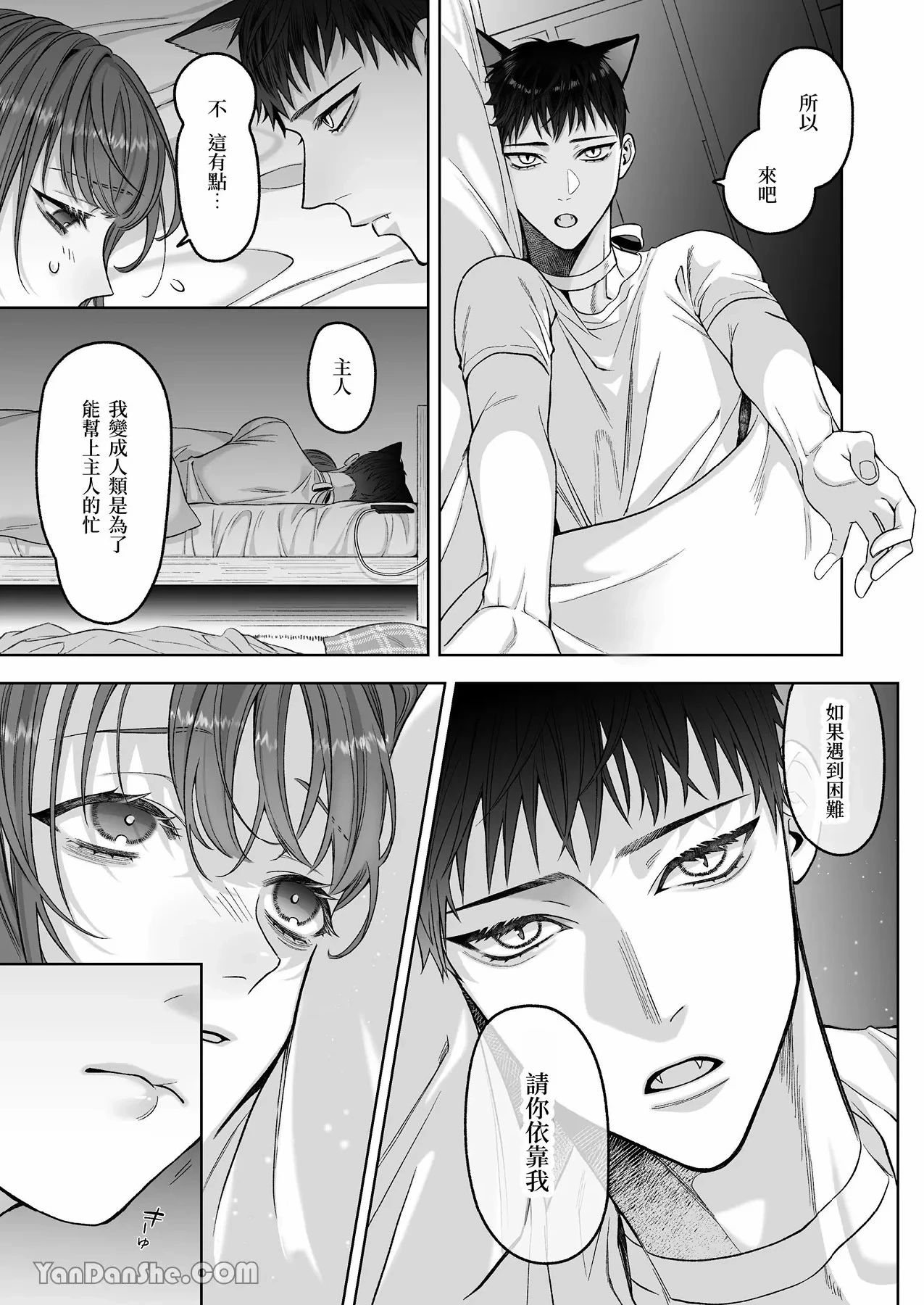 หน้า 34