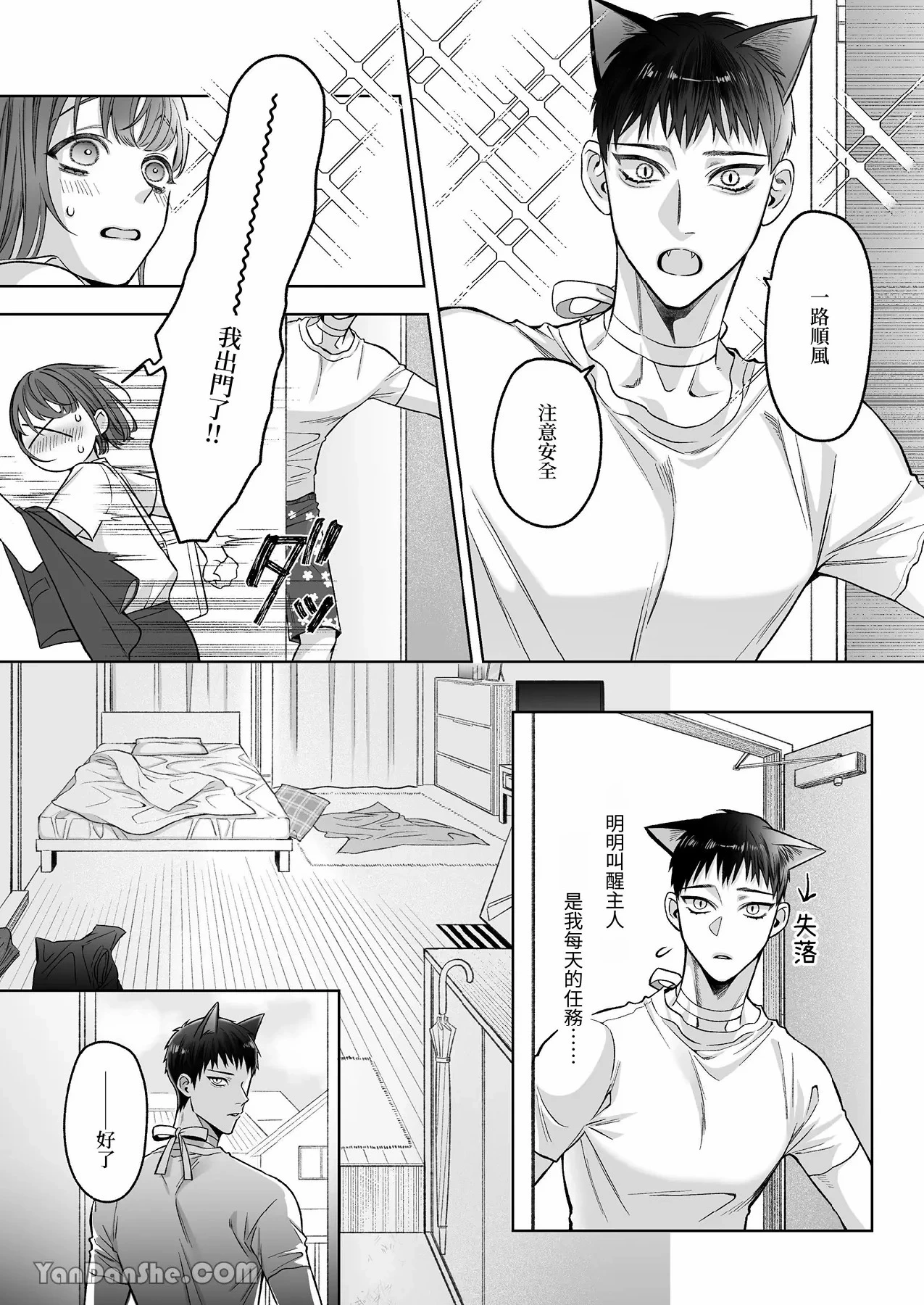 หน้า 38