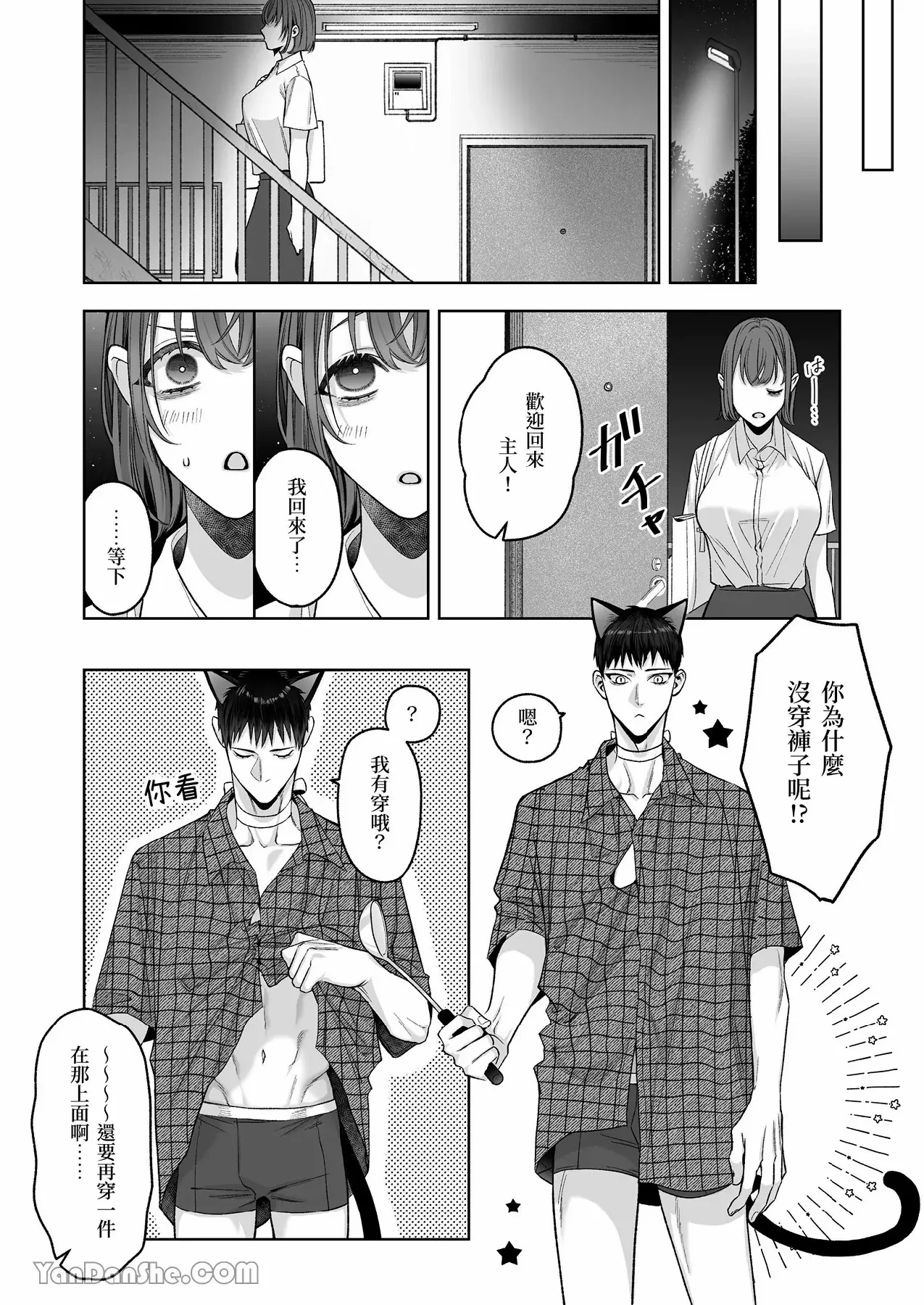 หน้า 39