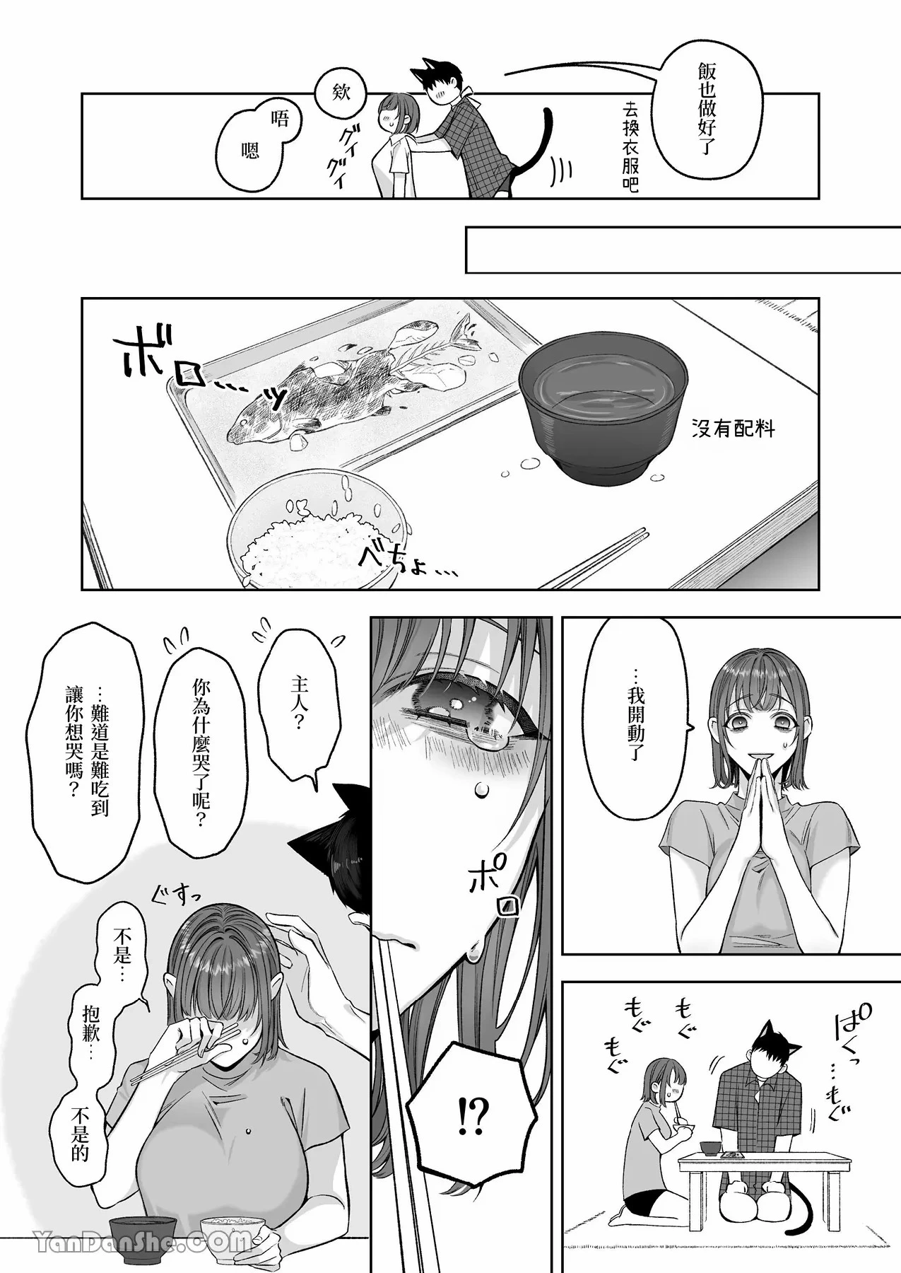 หน้า 41