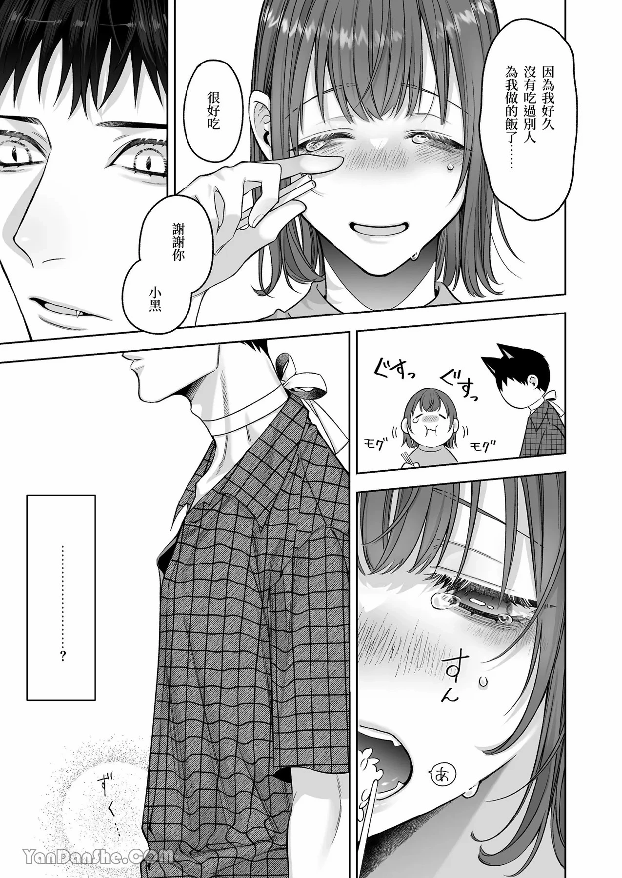 หน้า 42