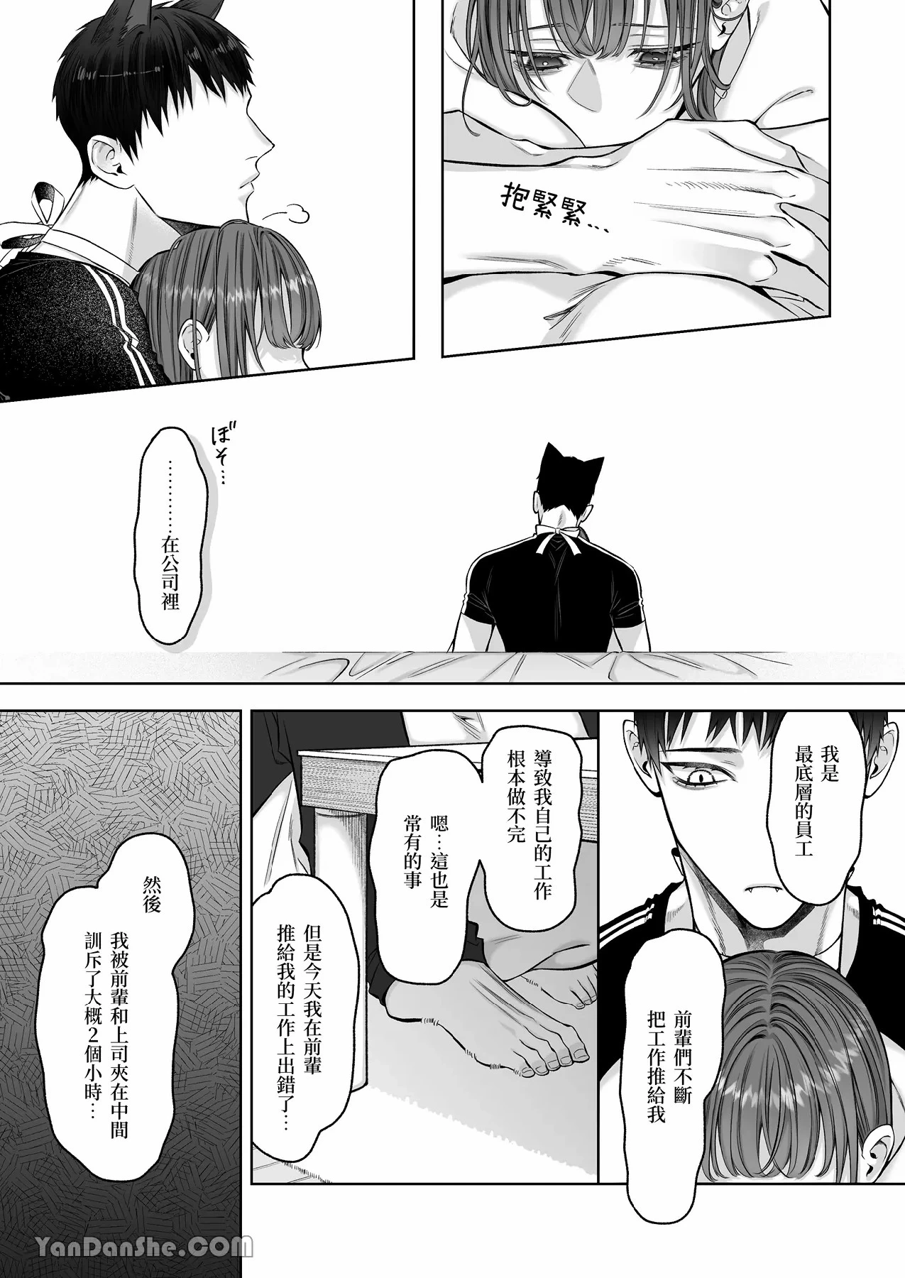 หน้า 46