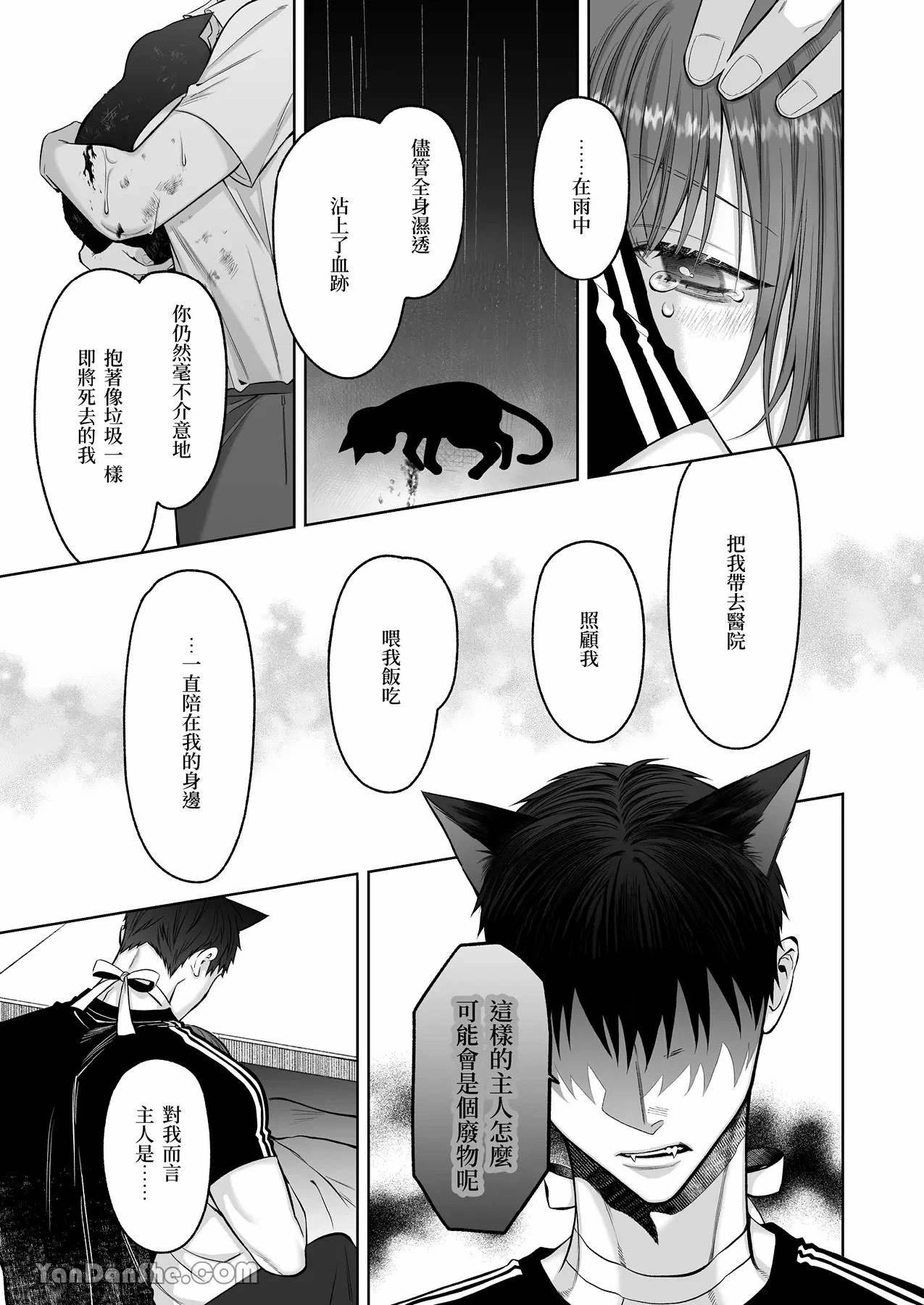 หน้า 48