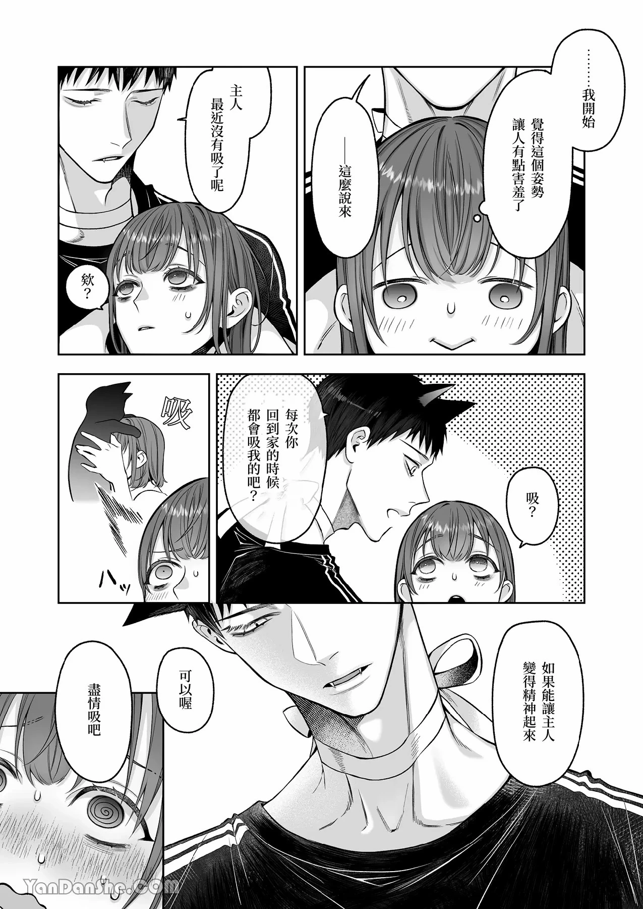 หน้า 50