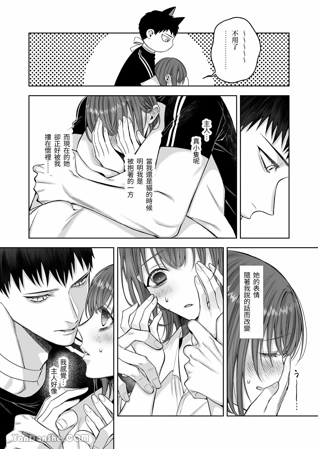 หน้า 51