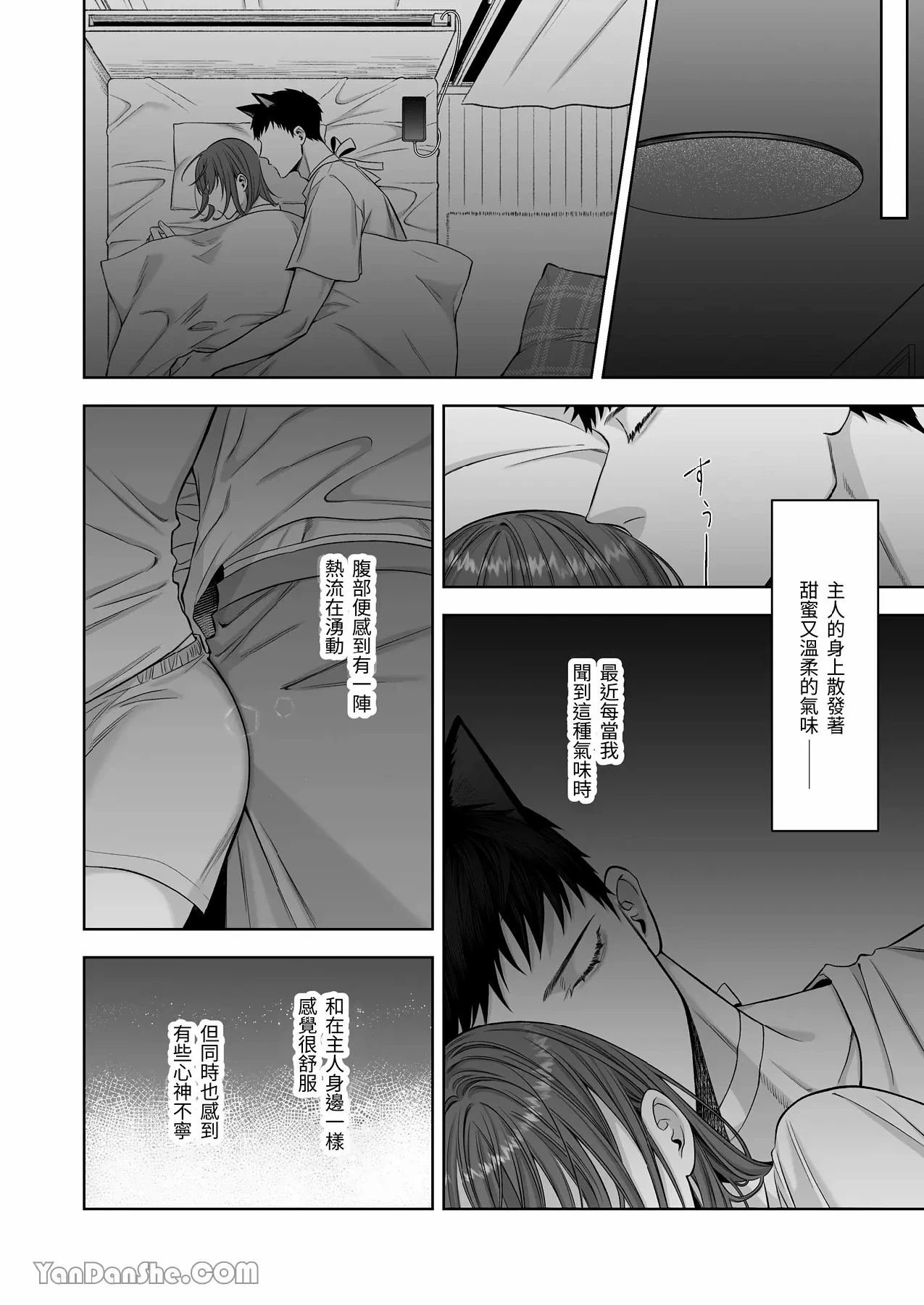หน้า 53