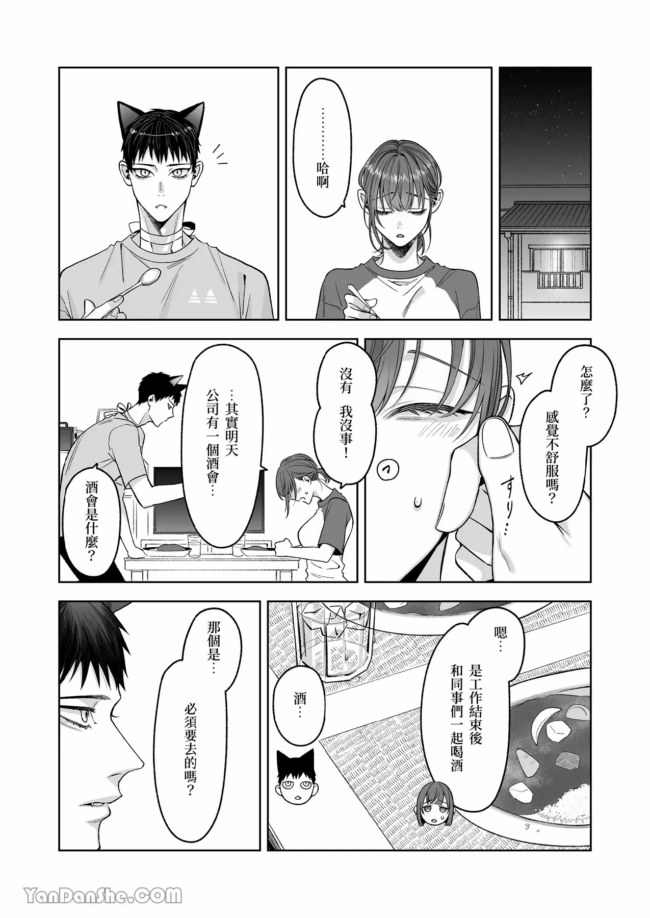 หน้า 60