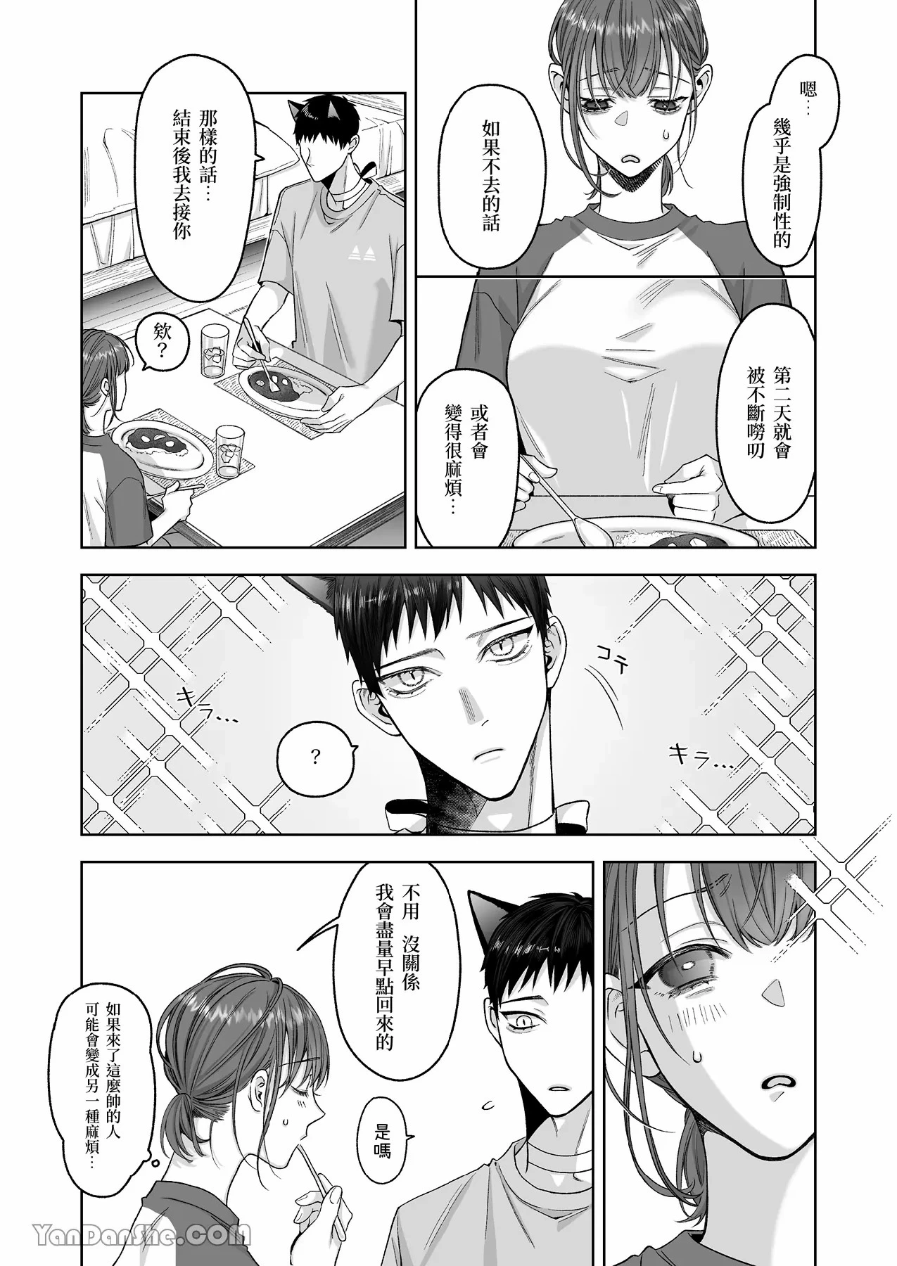 หน้า 61