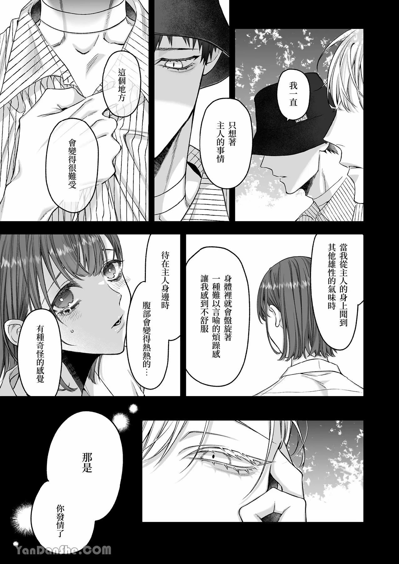 หน้า 64