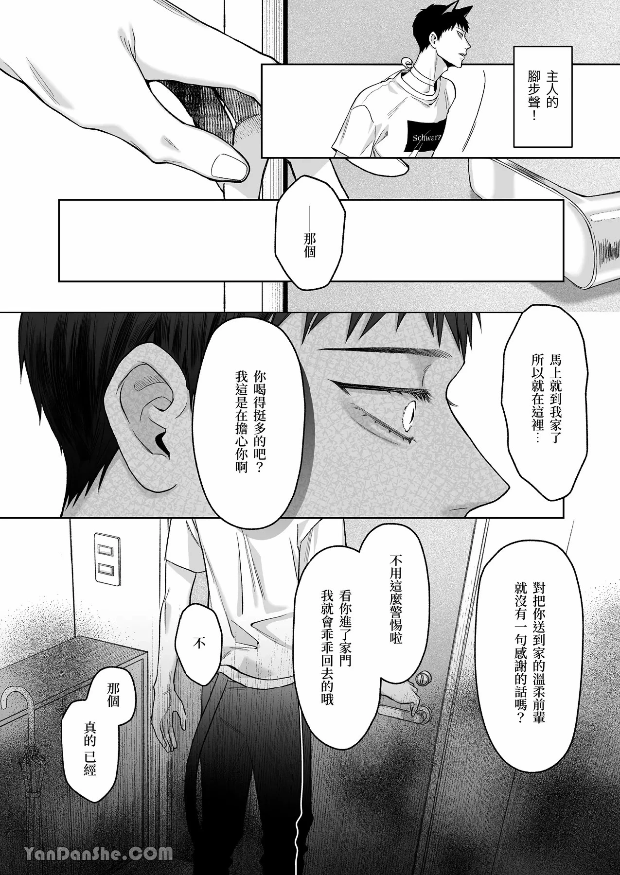 หน้า 66