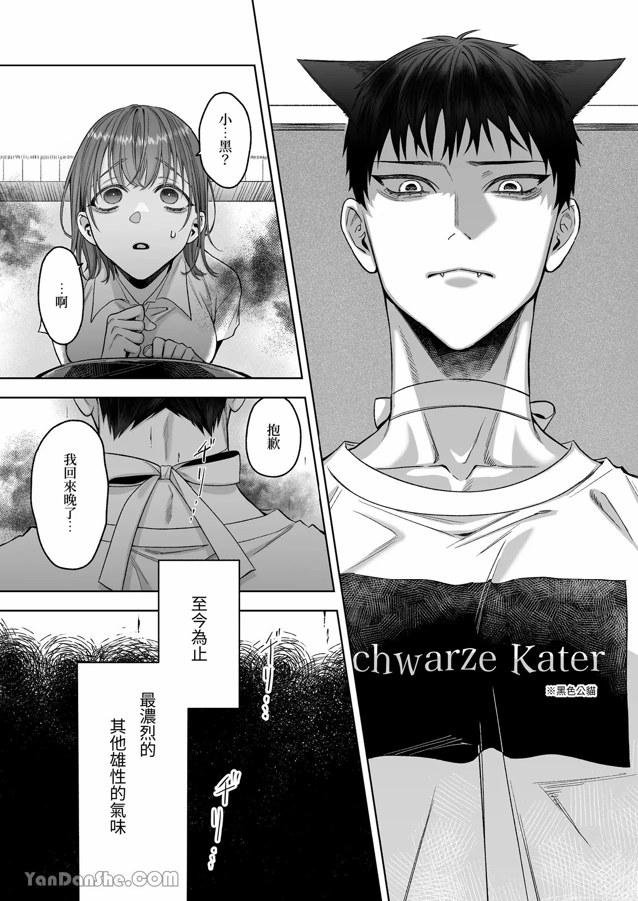 หน้า 71