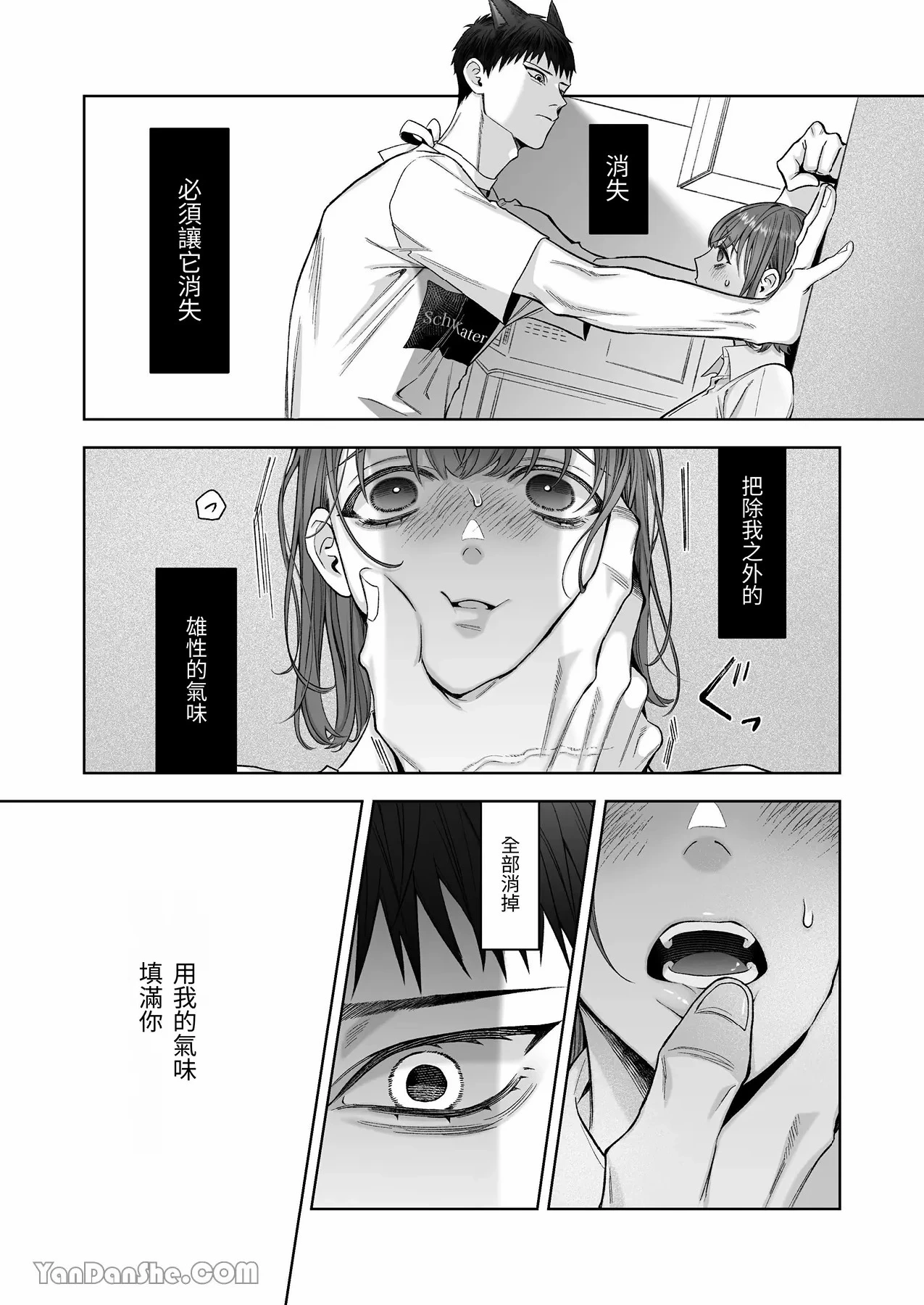 หน้า 73