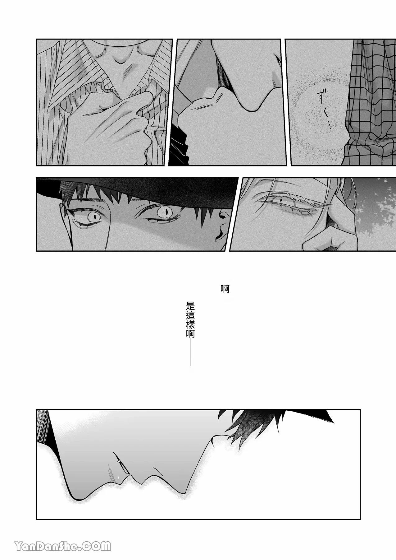 หน้า 85