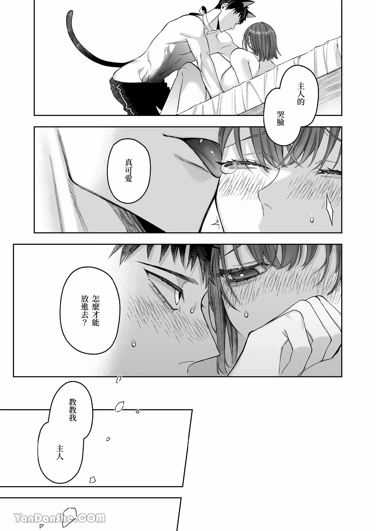 หน้า 92
