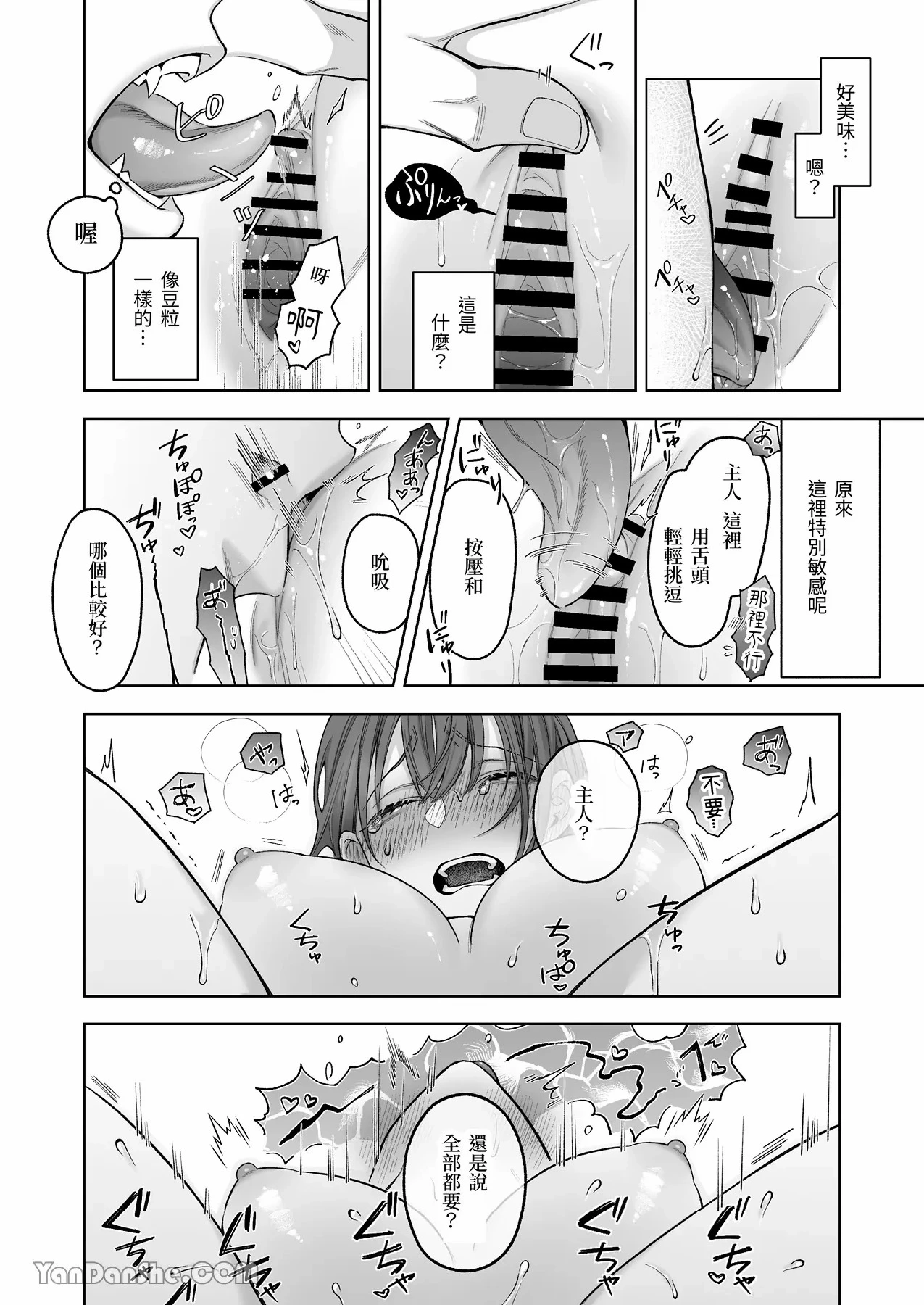 หน้า 99