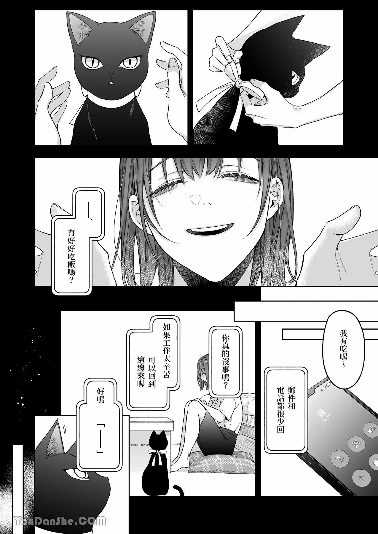 หน้า 103