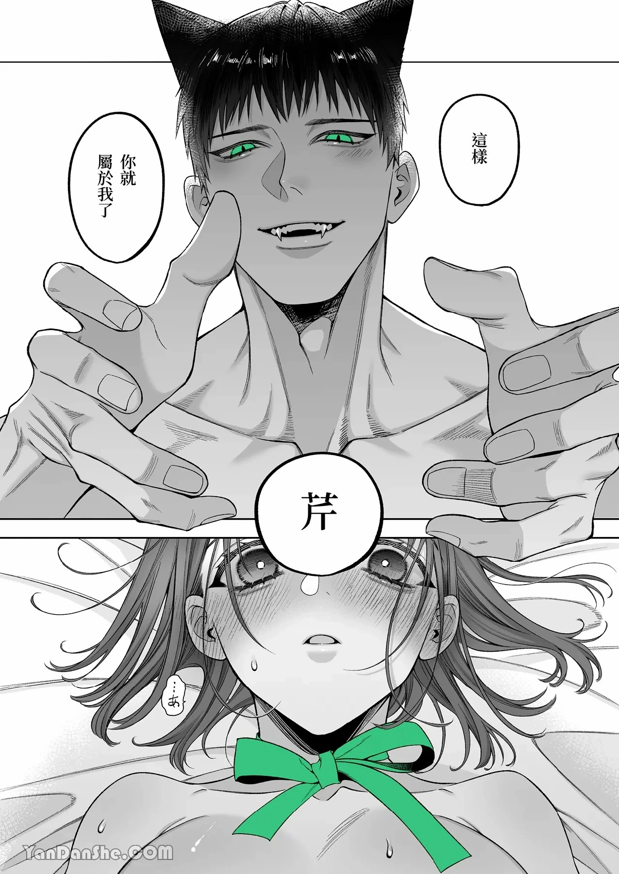 หน้า 105