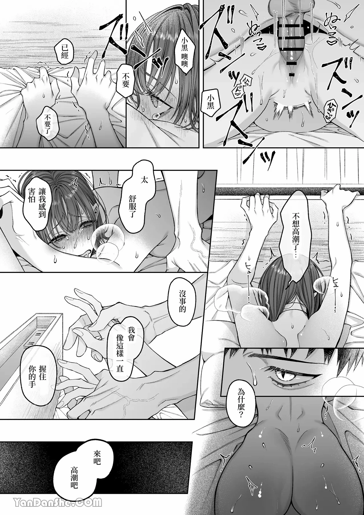 หน้า 115