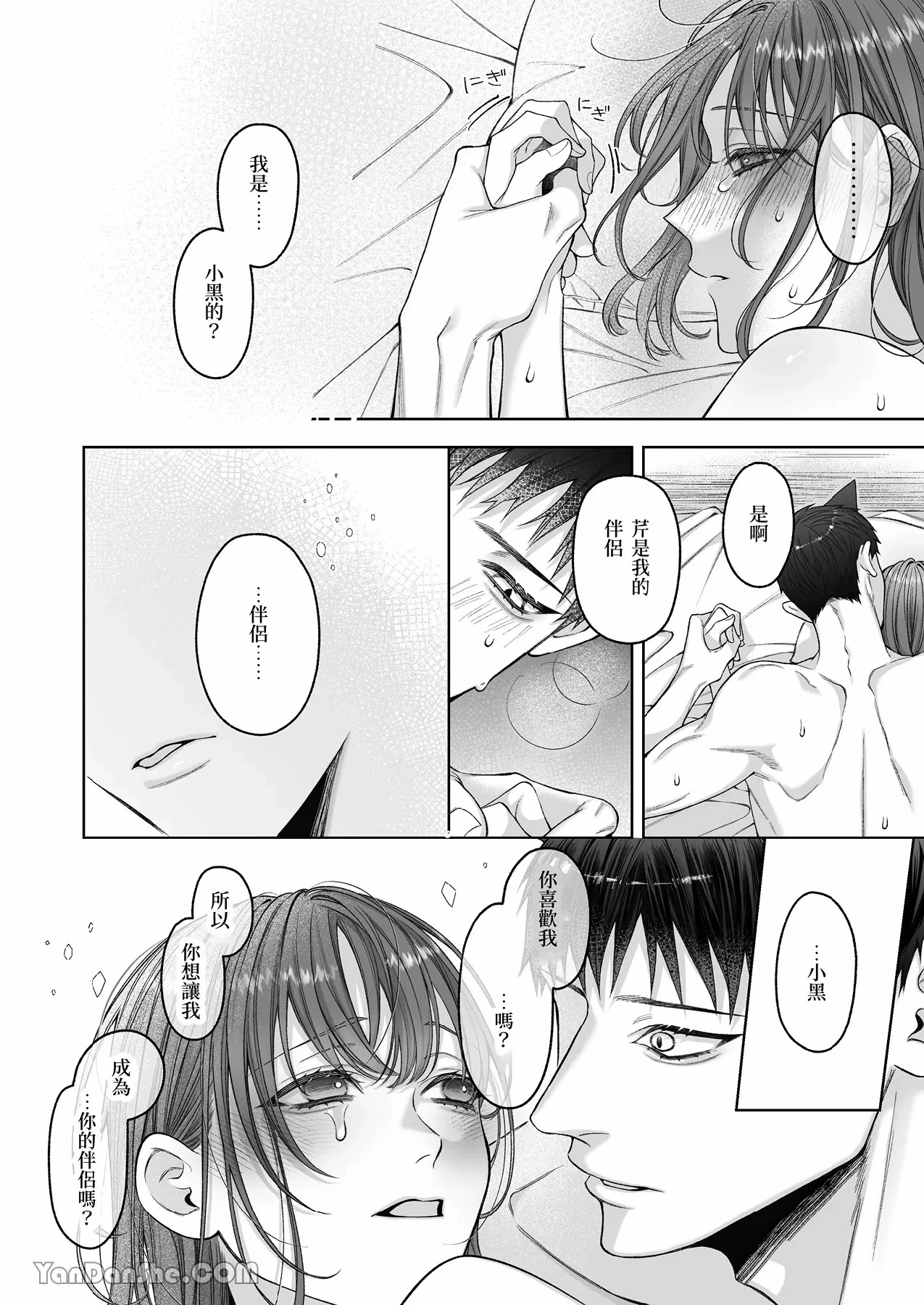 หน้า 117