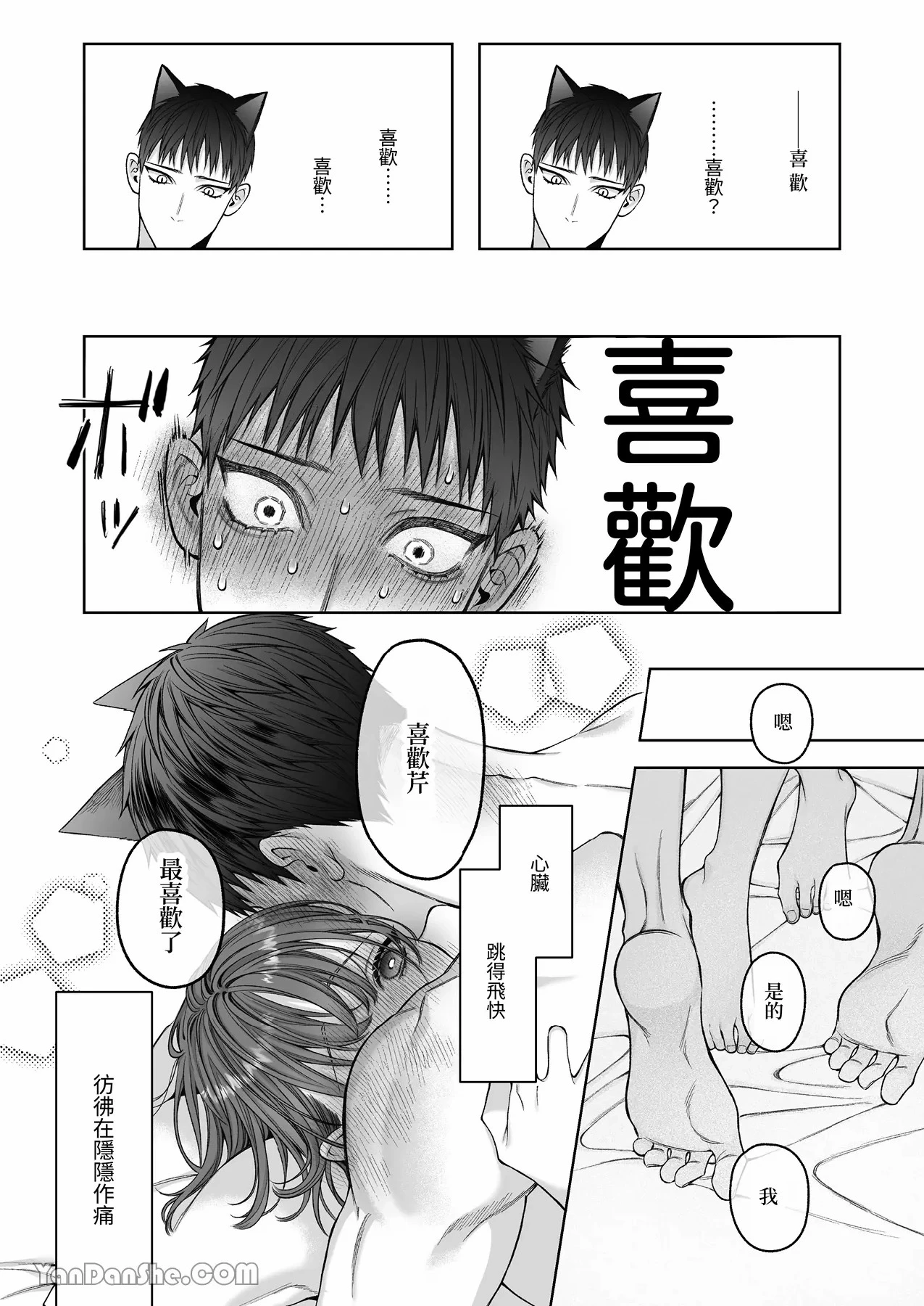 หน้า 119