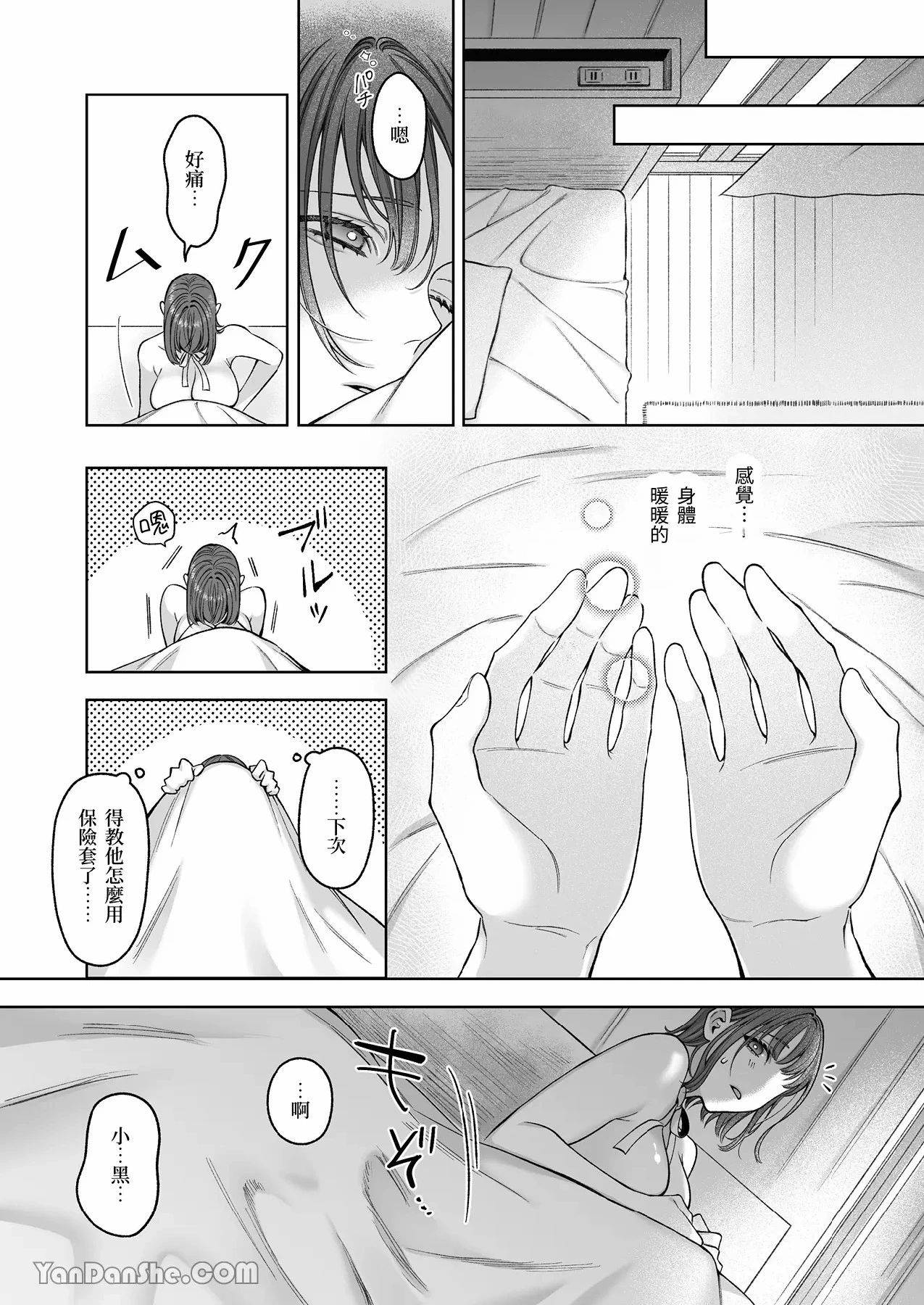 หน้า 123