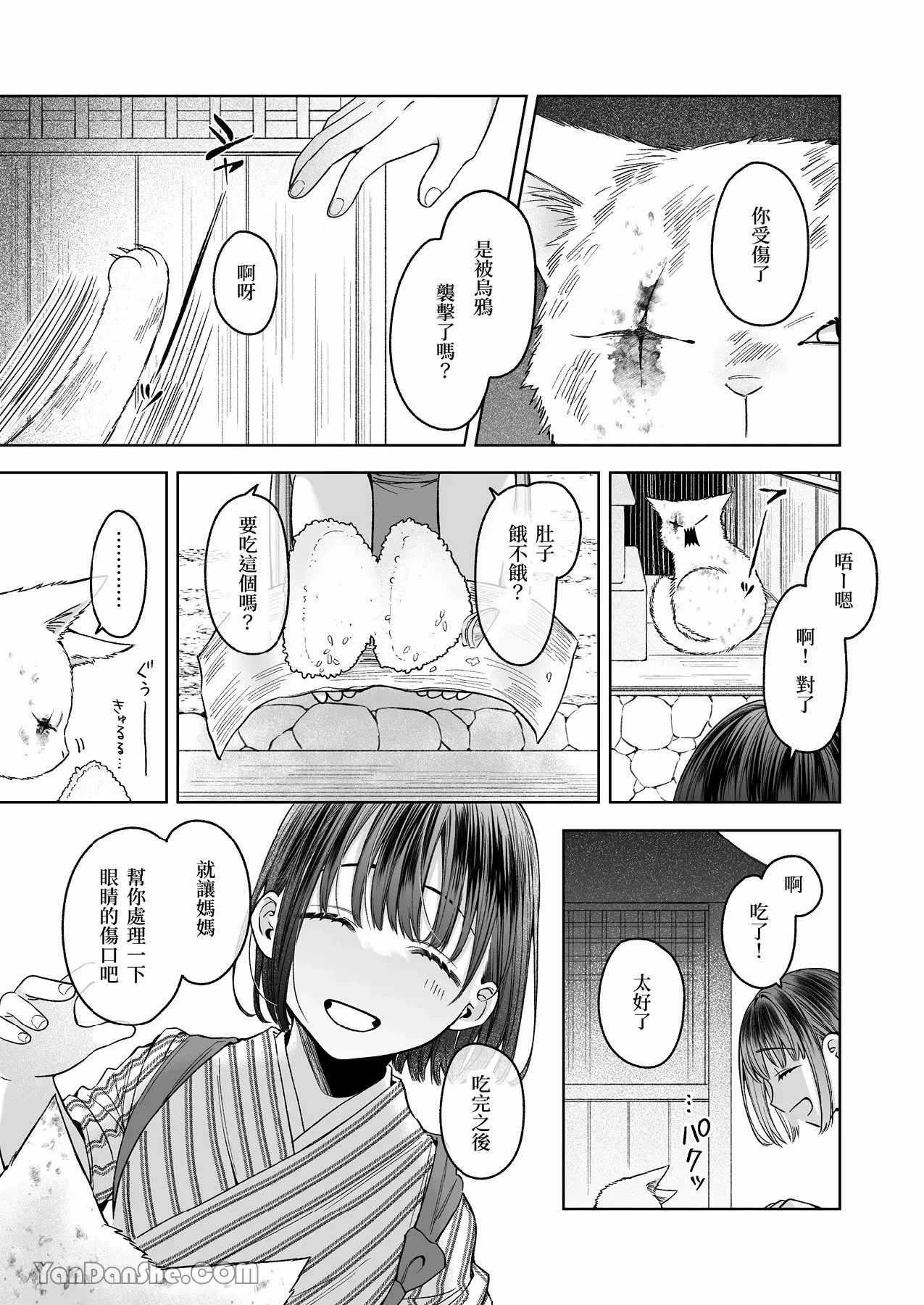 หน้า 130