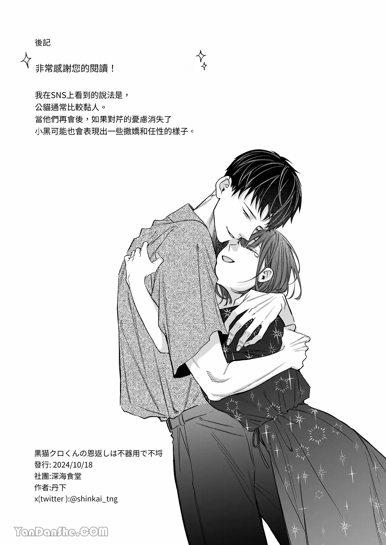 หน้า 138