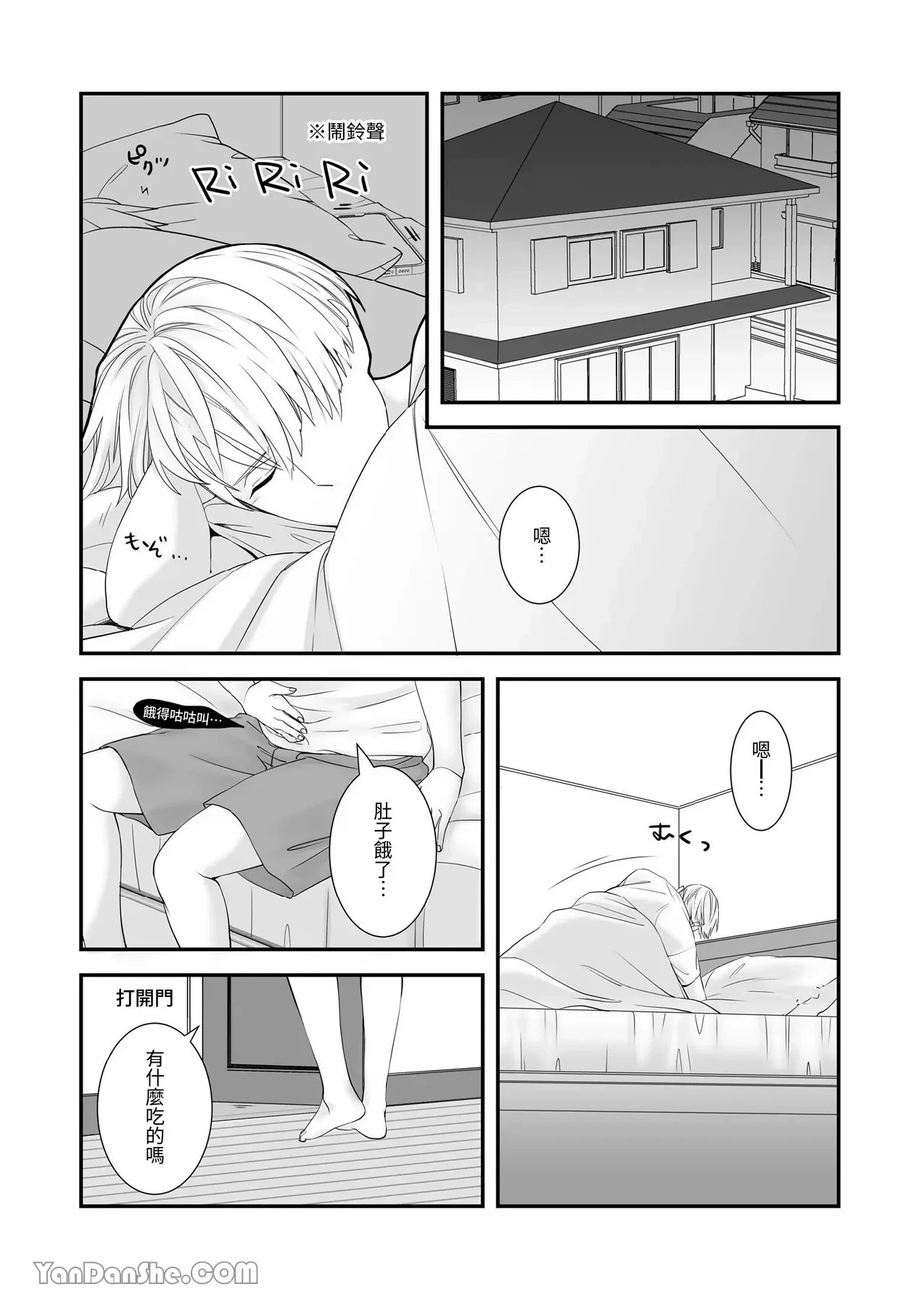 หน้า 3
