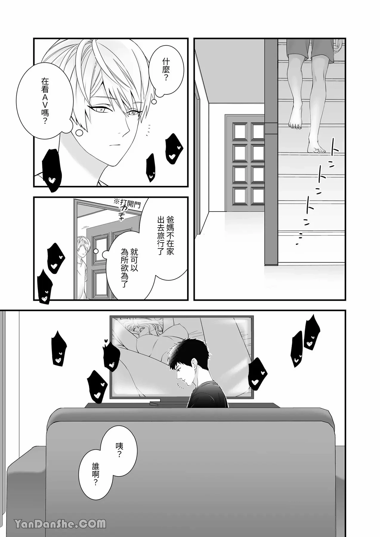 หน้า 4
