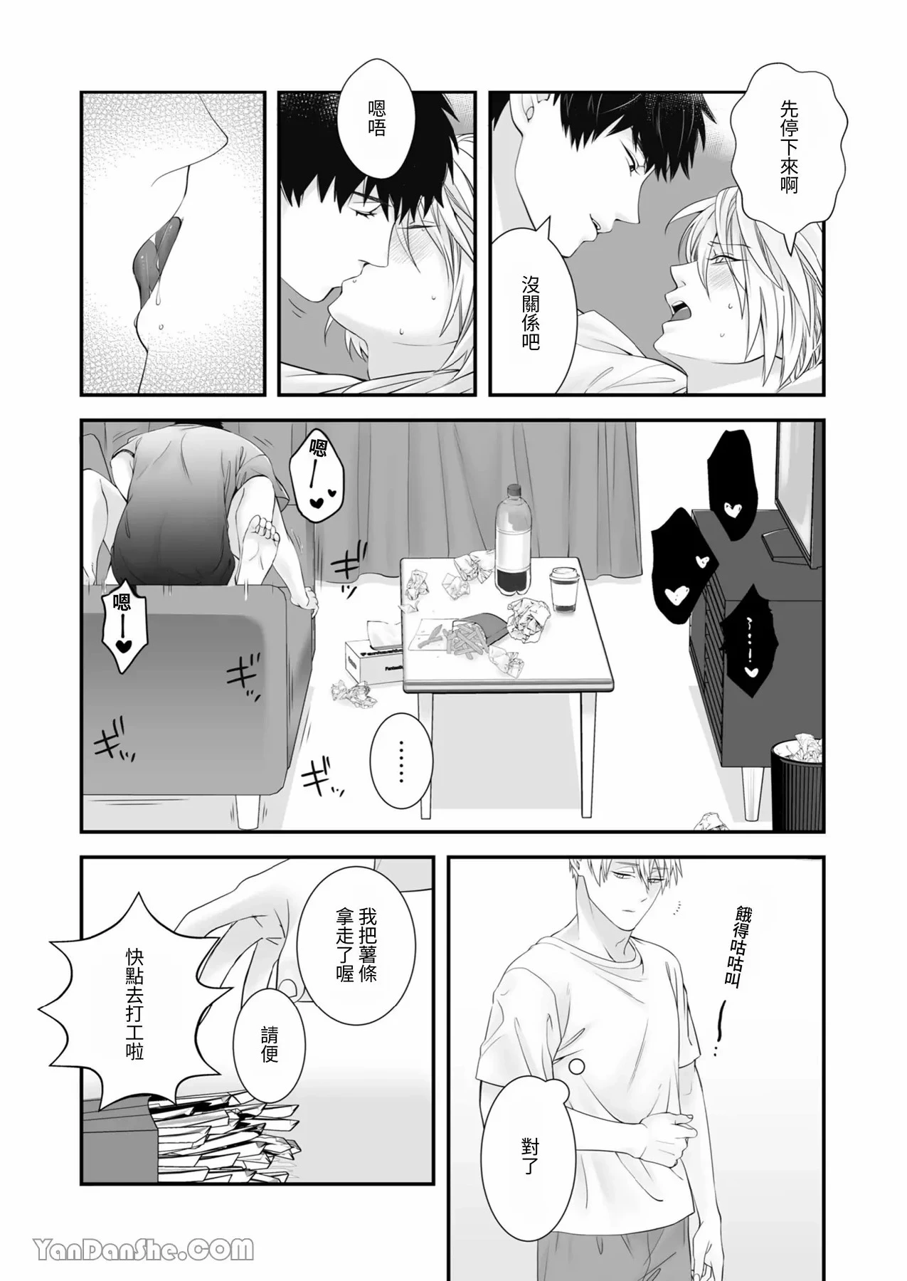 หน้า 7