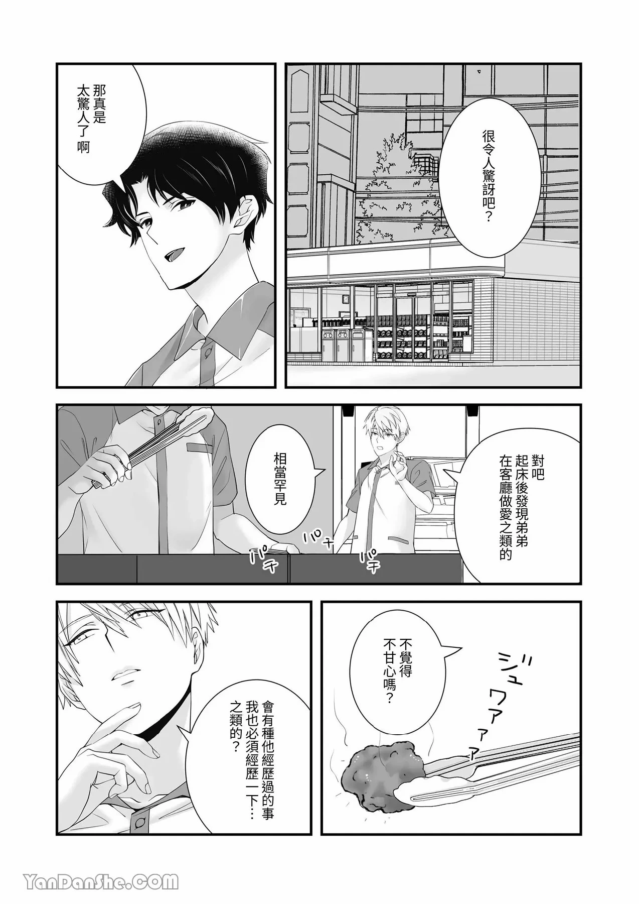 หน้า 9