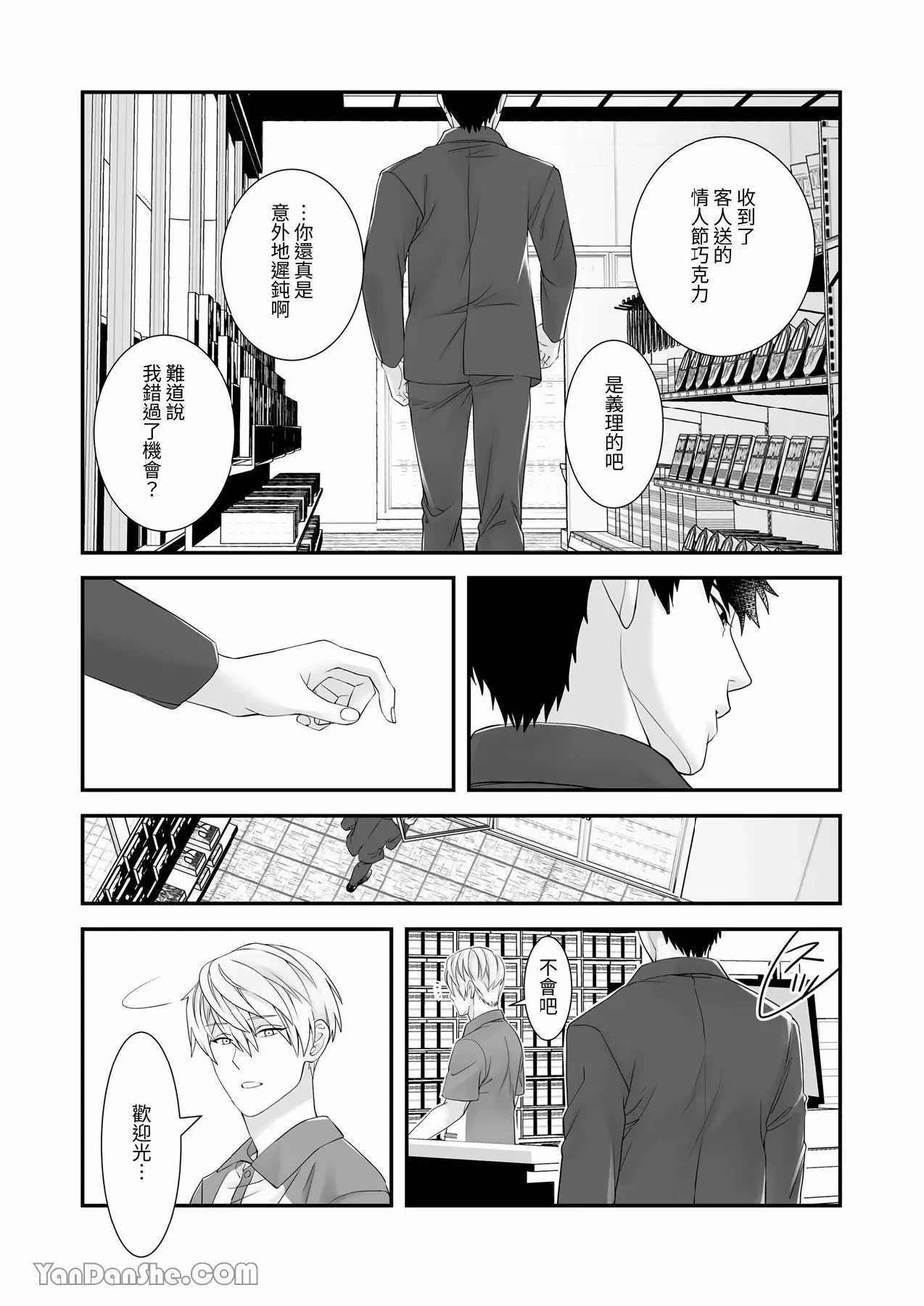 หน้า 11