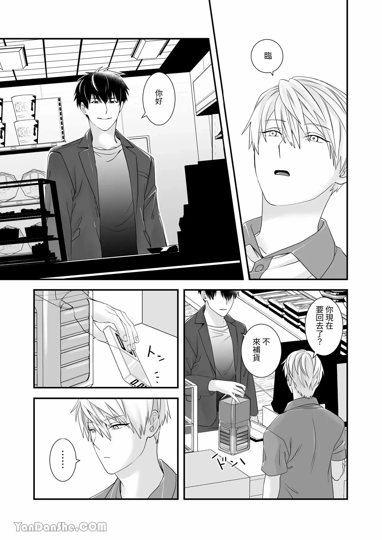 หน้า 12