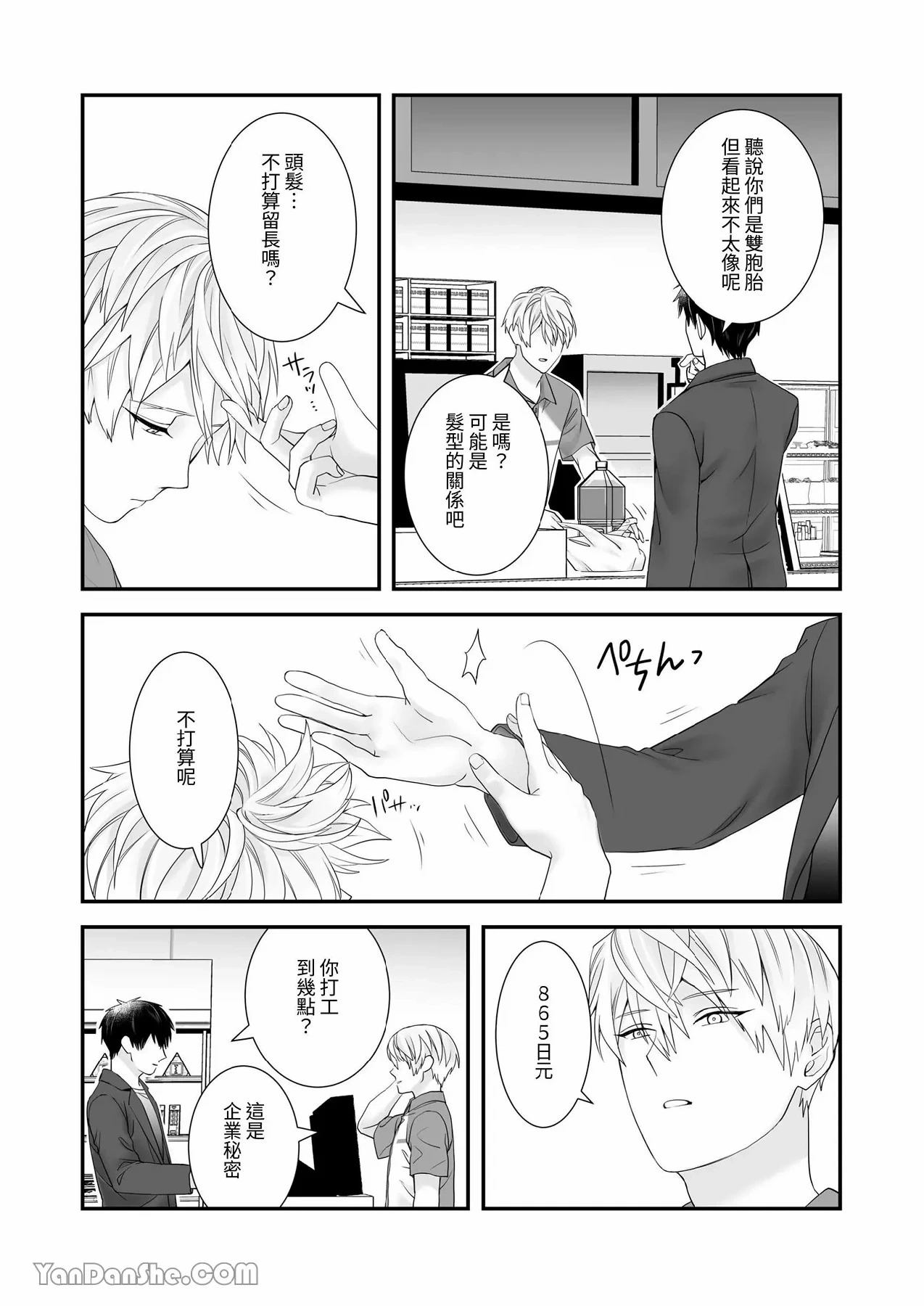 หน้า 13