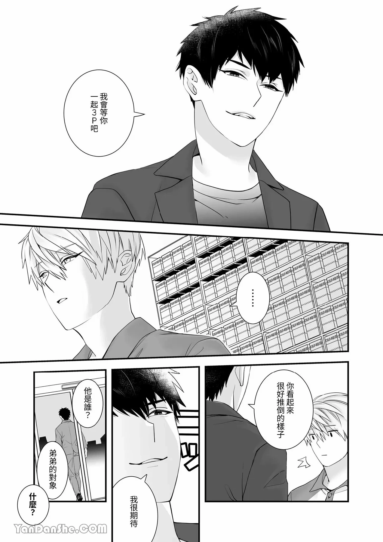 หน้า 14