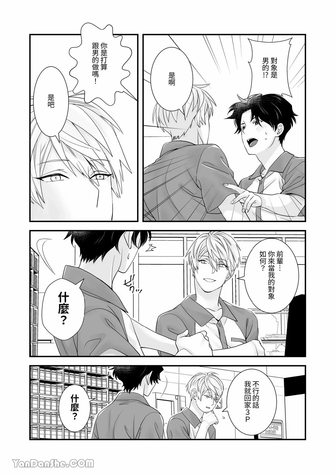 หน้า 15